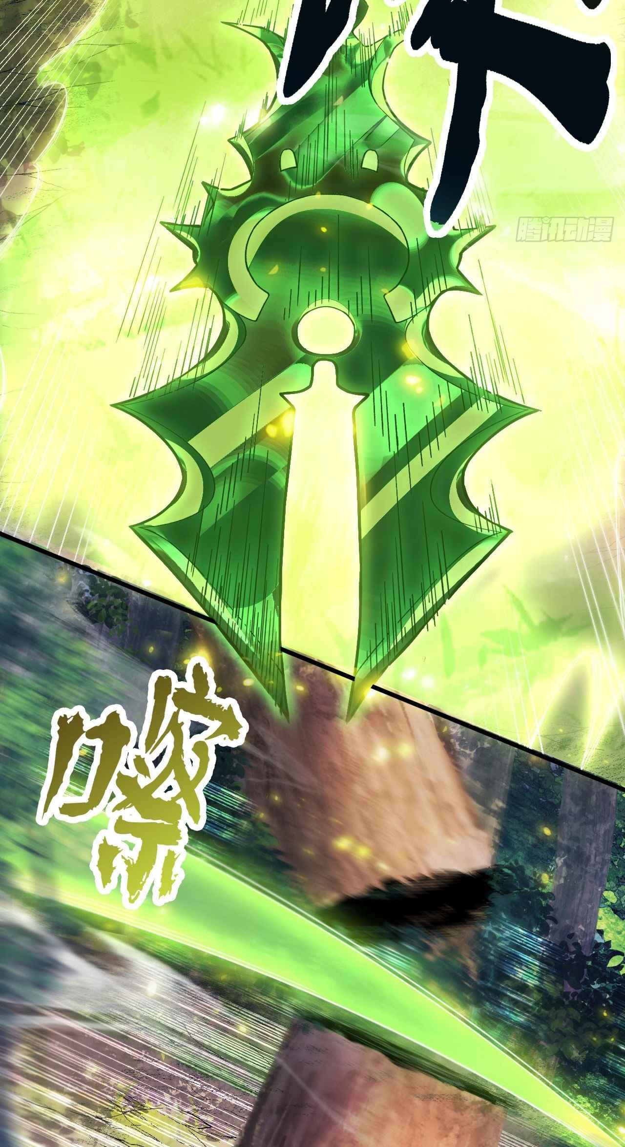 My Disciples Cultivate, While I Slack Off!  ศิษย์ของข้าฝกฝน ส่วนข้าขี้เกียจ ตอนที่ 13 หน้า 9