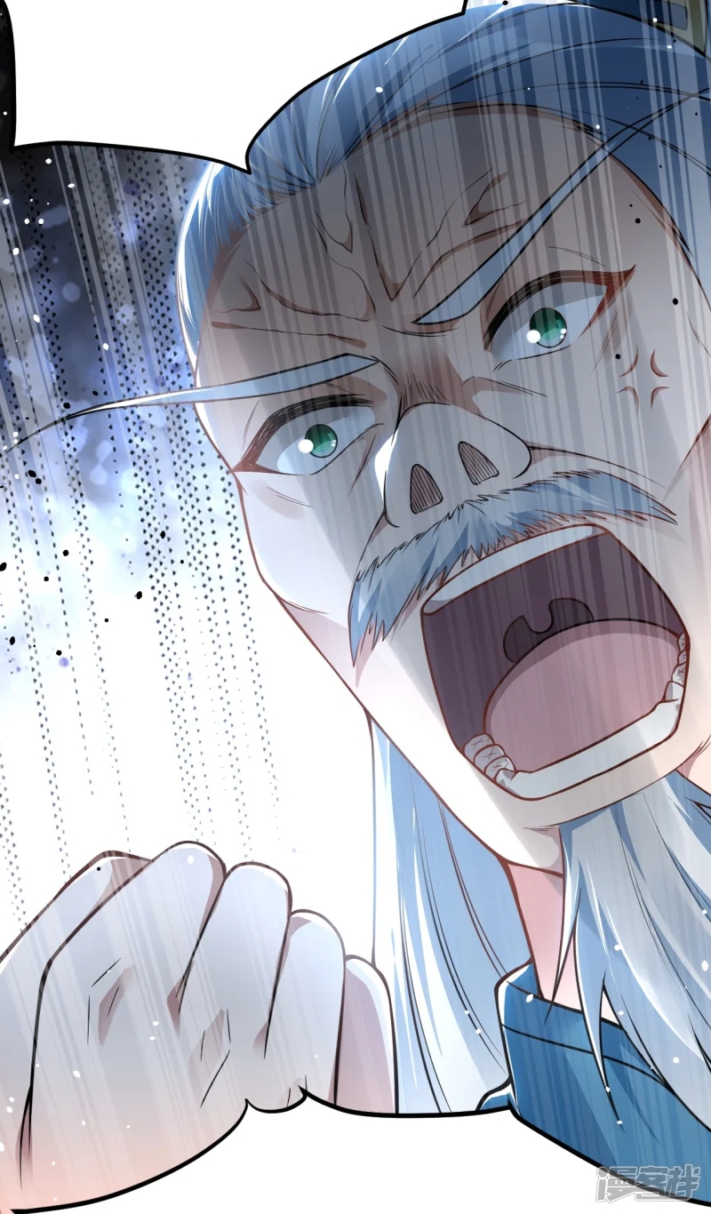 จักรพรรดิกระบี่เกิดใหม่ในร่างลูกเขย ตอนที่ 11 หน้า 27