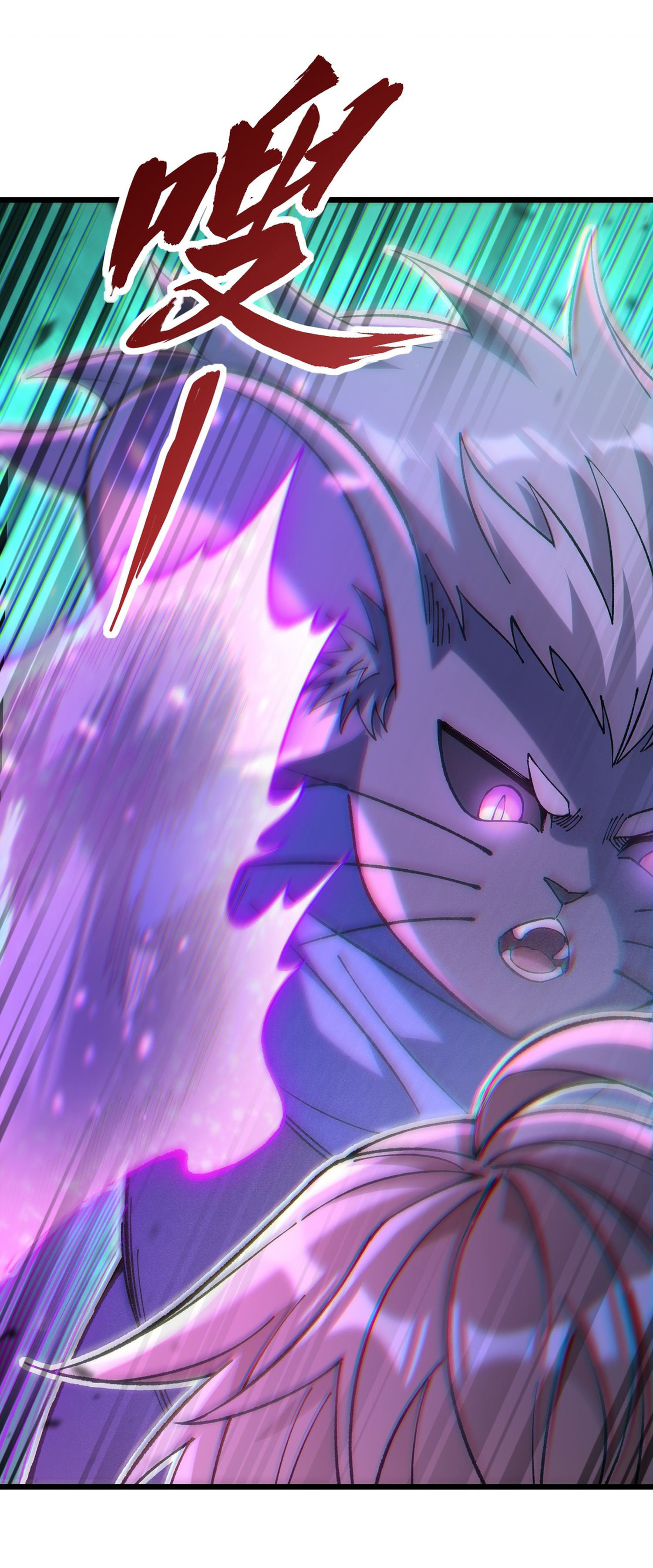 การ์ดของฉันไร้เทียมทาน ตอนที่ 4 หน้า 28