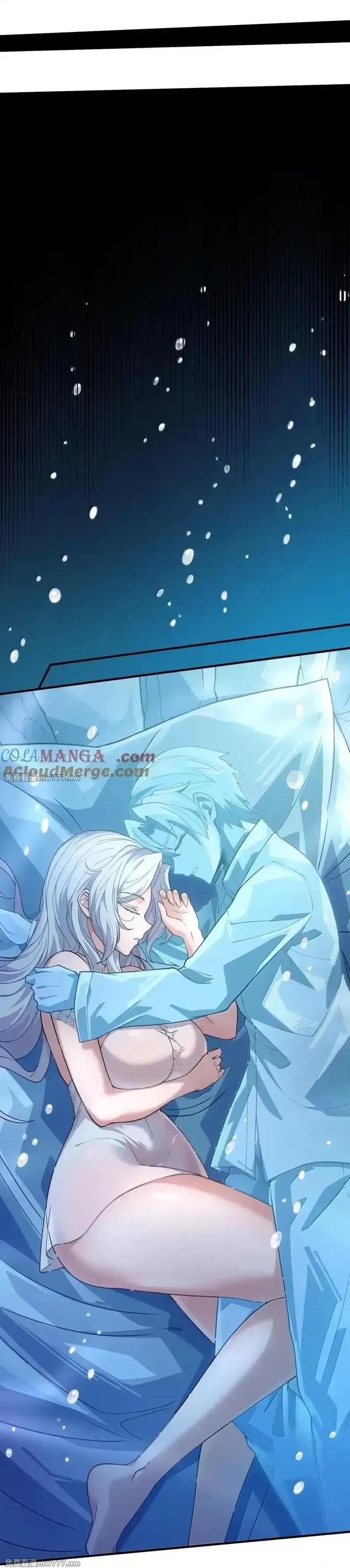 (อ่านฟรี 33 ตอน ) อัจฉริยะสุดชั่วร้ายสายแปรธาตุ ( The Evil Alchemist Can’t Handle His Own Experimental Subject ) ตอนที่ 30 หน้า 32