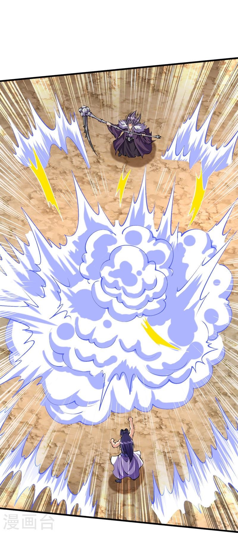 ผู้ขัดเกลาร่างกายที่แข็งแกร่งที่สุดในประวัติศาสตร์ ตอนที่ 118 หน้า 25