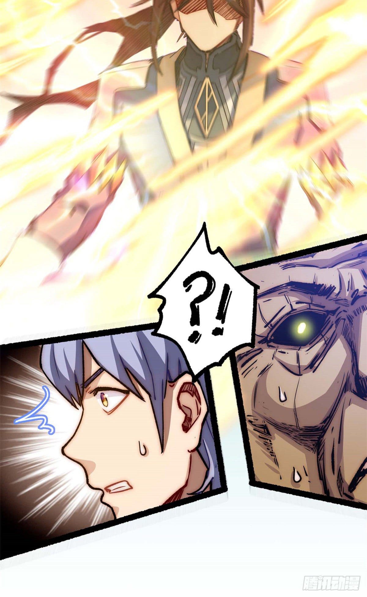 ระบบสุ่มดวงชะตา(ทันจีน) ตอนที่ 10 หน้า 29