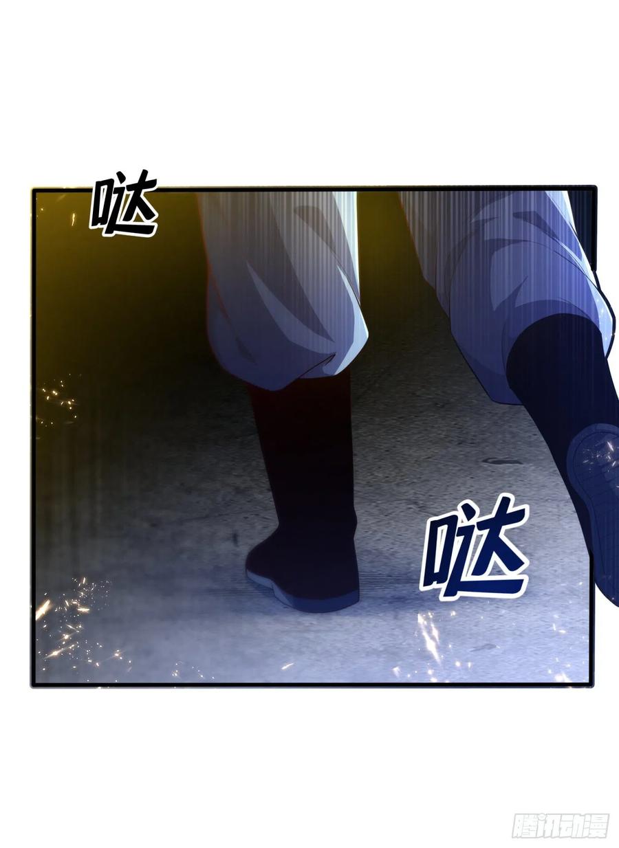 Wu ni ตอนที่ 87 หน้า 31