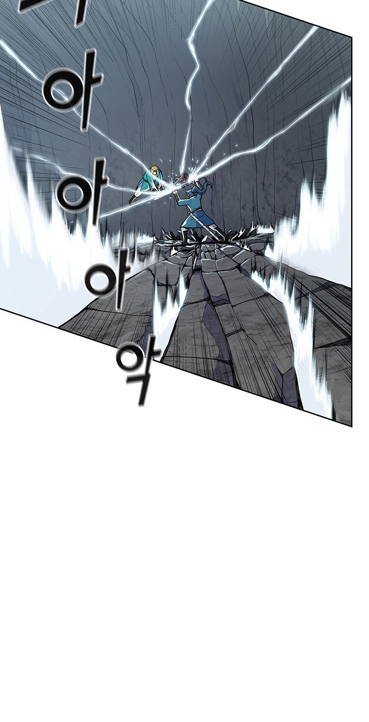 The God Of War ตอนที่ 17 หน้า 44