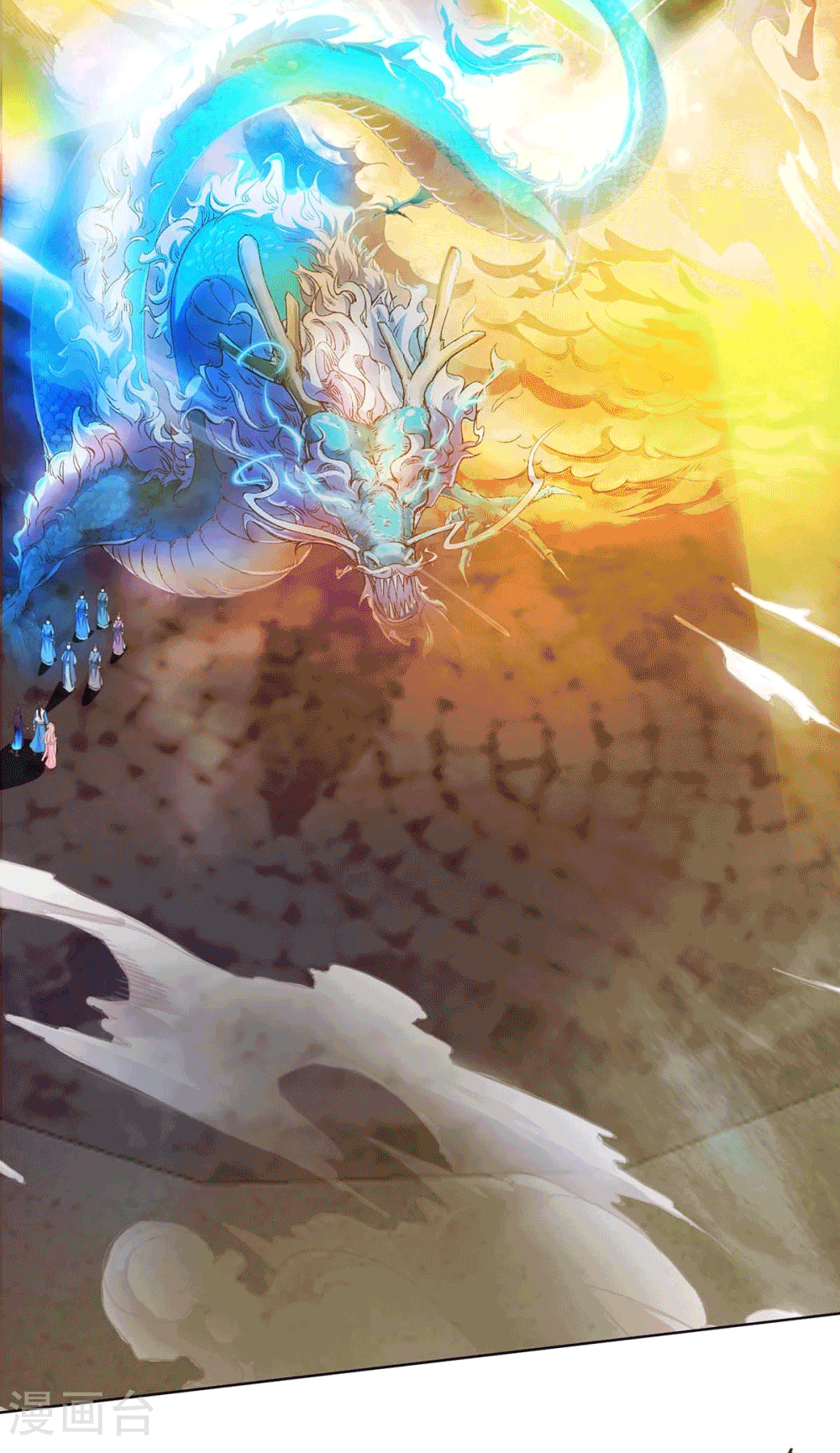 One Step Toward Freedom ตอนที่ 184 หน้า 16