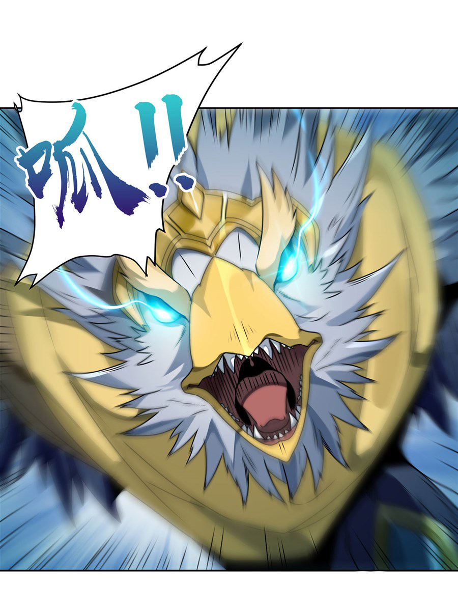 ศิษย์ของข้าล้วนมีอนาคตที่ยิ่งใหญ่ (ชนจีน) ตอนที่ 11 หน้า 31