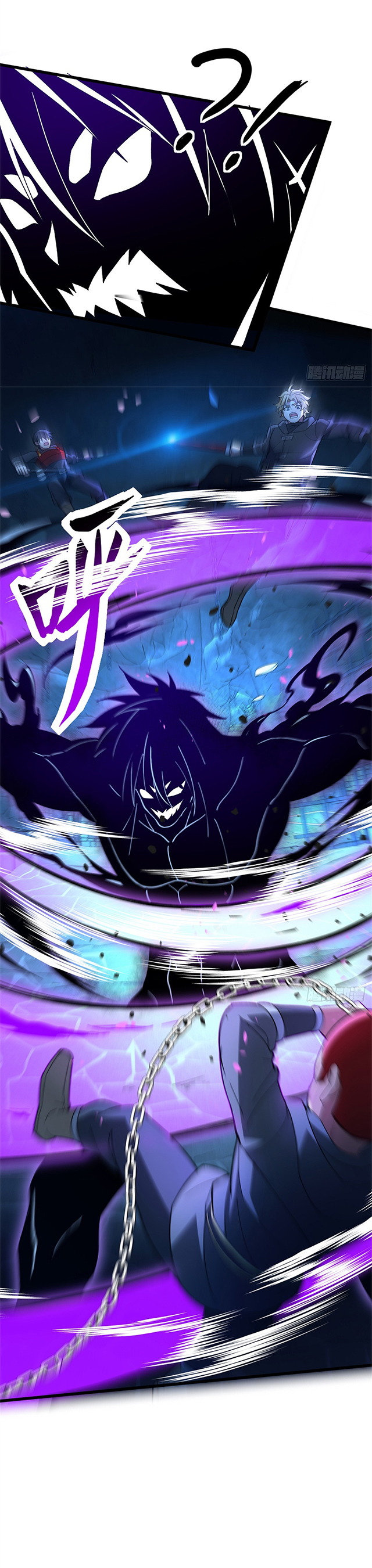 การกลับชาติมาเกิดของมังกร ตอนที่ 103 หน้า 13