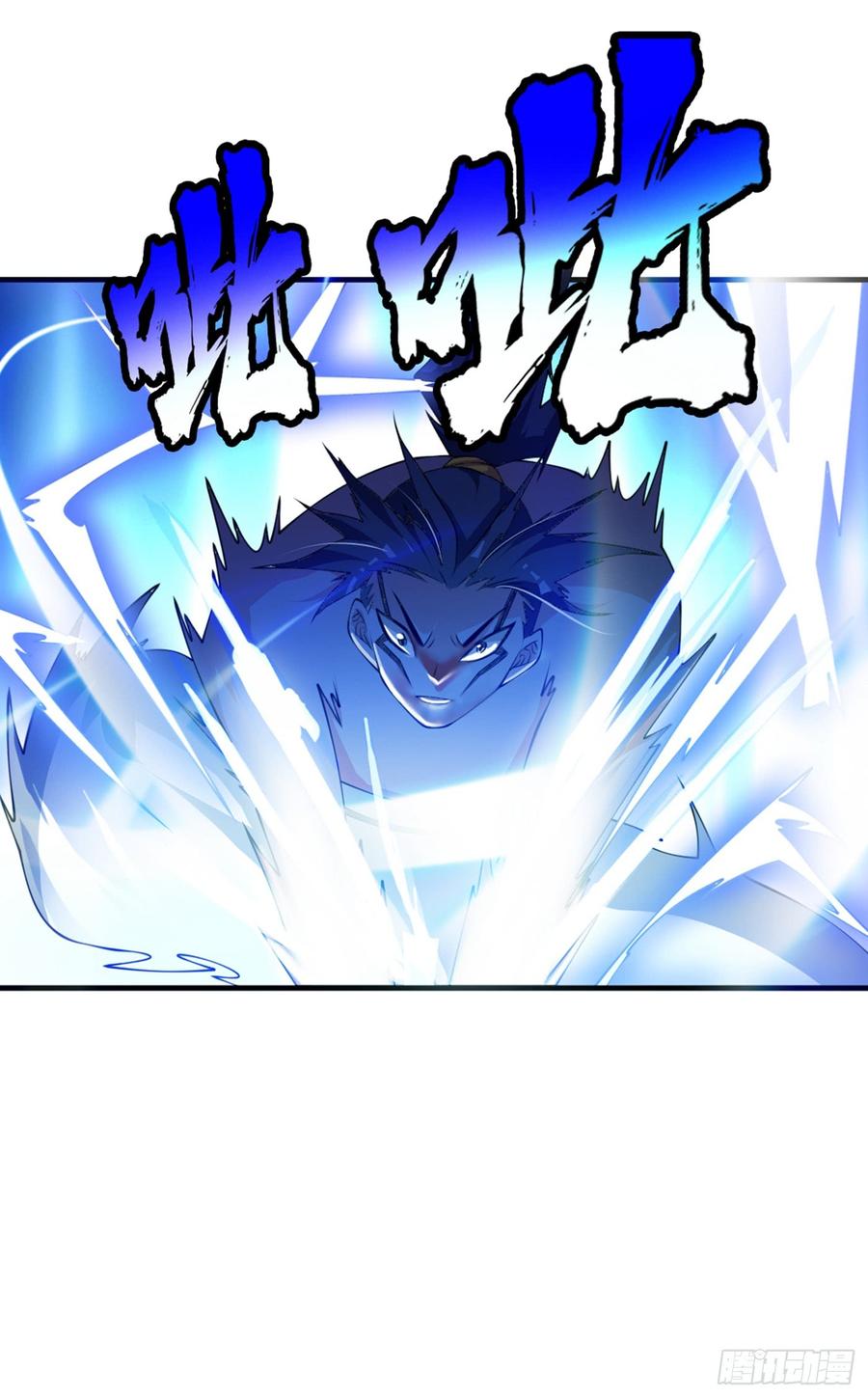 Wu ni ตอนที่ 35 หน้า 18