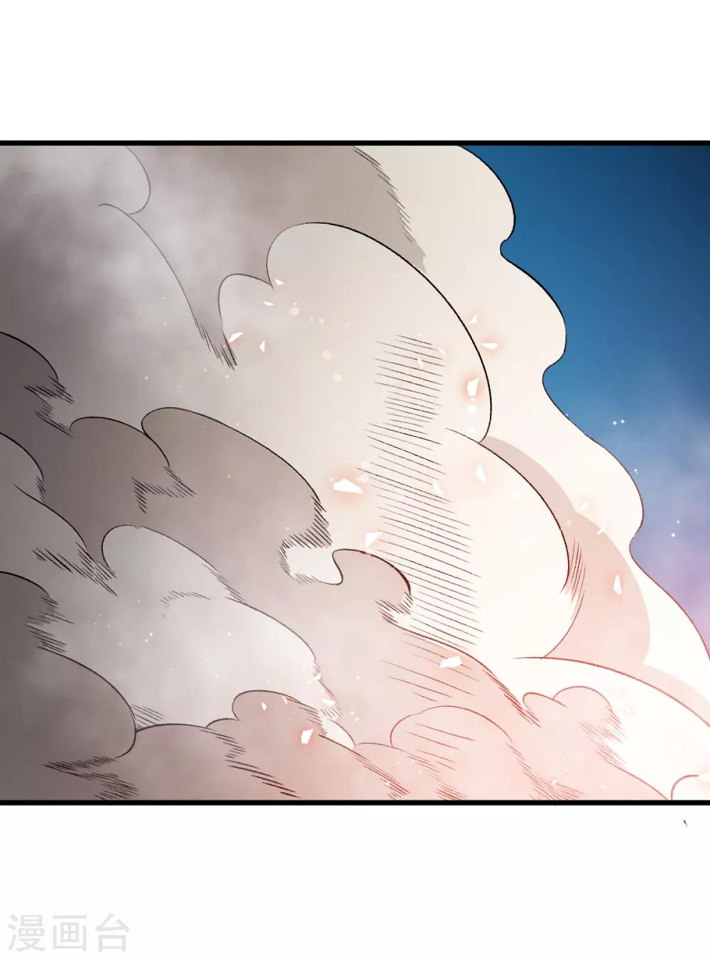 สุดยอดระบบอาจารย์ ตอนที่ 40 หน้า 8