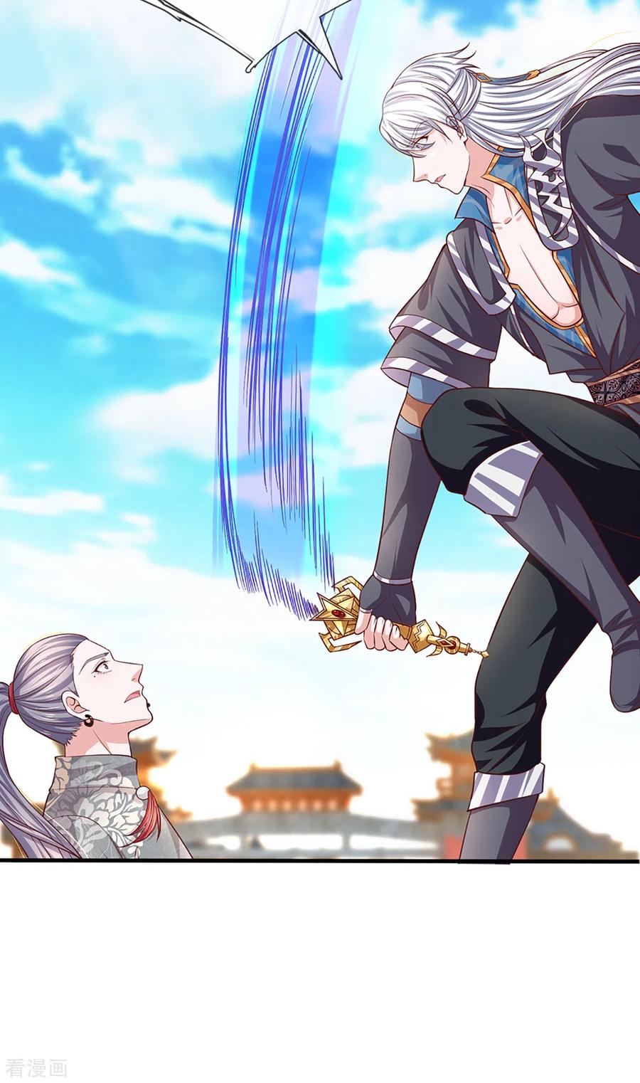 Shura Sword Sovereign ตอนที่ 202 หน้า 15