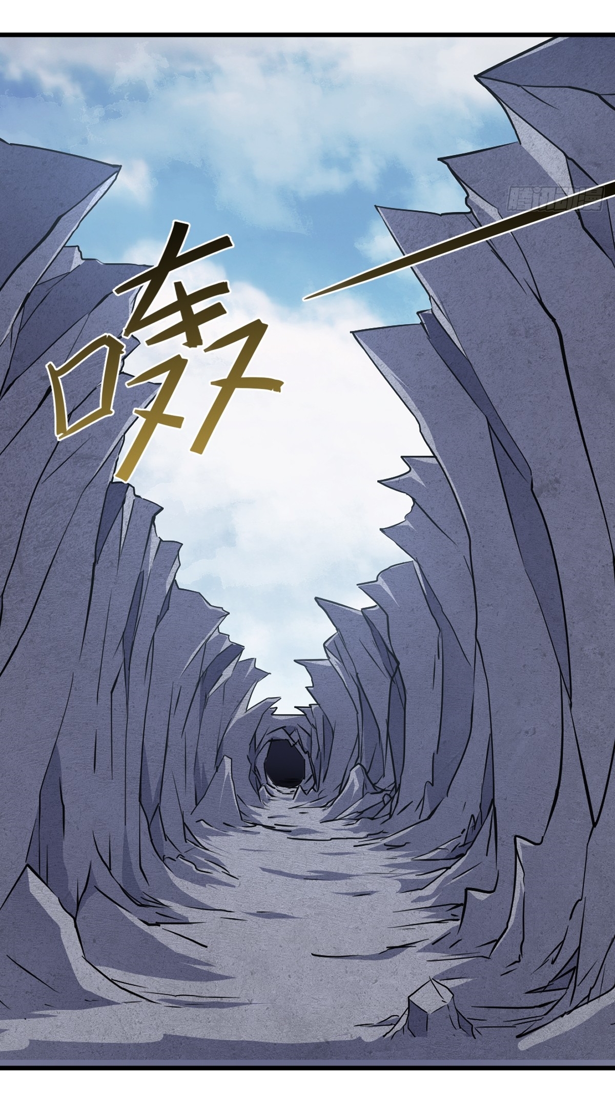 เก็บตัวร้อยปี จากนี้พี่ขอเทพ! INVINCIBLE AFTER A HUNDRED YEARS OF SECLUSION ตอนที่ 135 หน้า 27