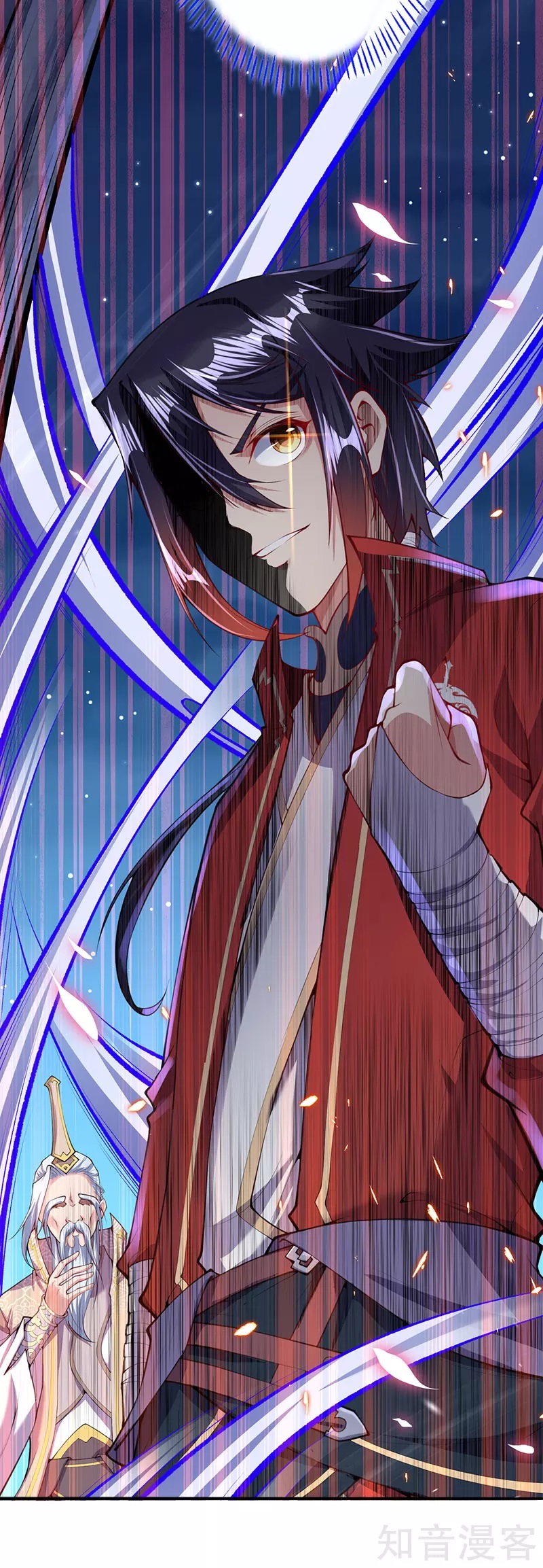 อาณาจักรดาบอมตะ ตอนที่ 5 หน้า 50