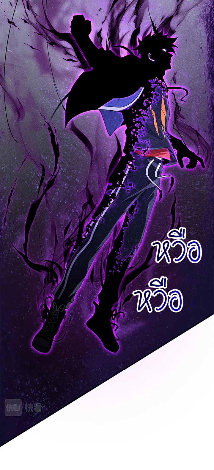 โคตรเทพร้านสัตว์อสูร ตอนที่ 89 หน้า 4