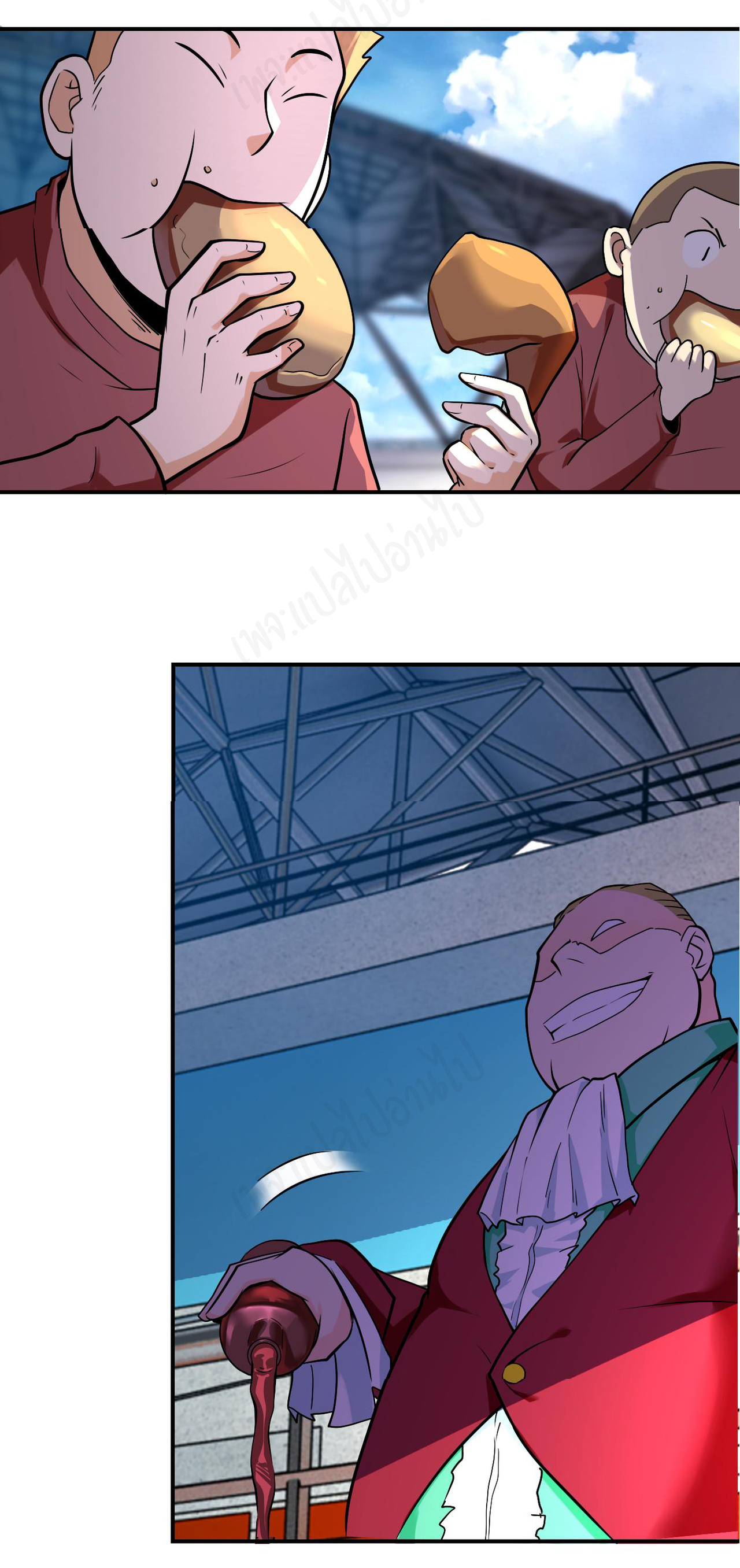 Apocalyptic Super System ตอนที่ 277 หน้า 14