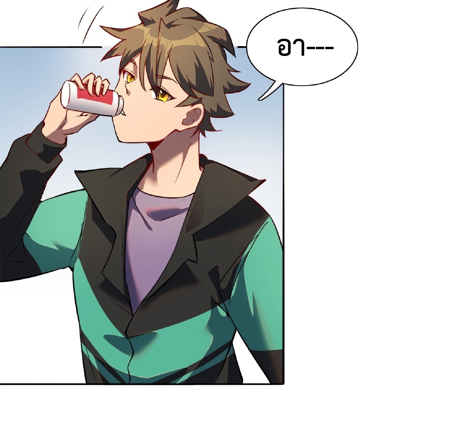 The People On Earth Are Too Ferocious ตอนที่ 53 หน้า 15