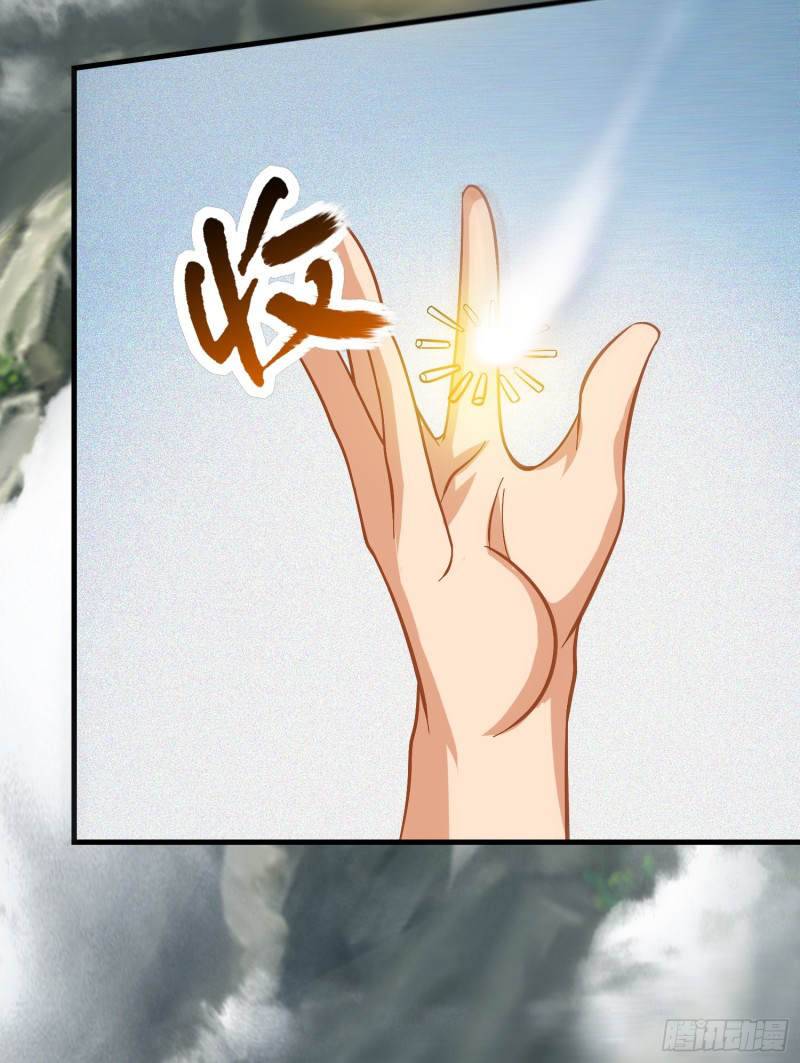 สมบัติทั้งหมดที่ข้าทิ้งไปตอนนี้กลายเป็นผู้หญิงไปซะแล้ว (ชนต้นฉบับ) ตอนที่ 1 หน้า 111