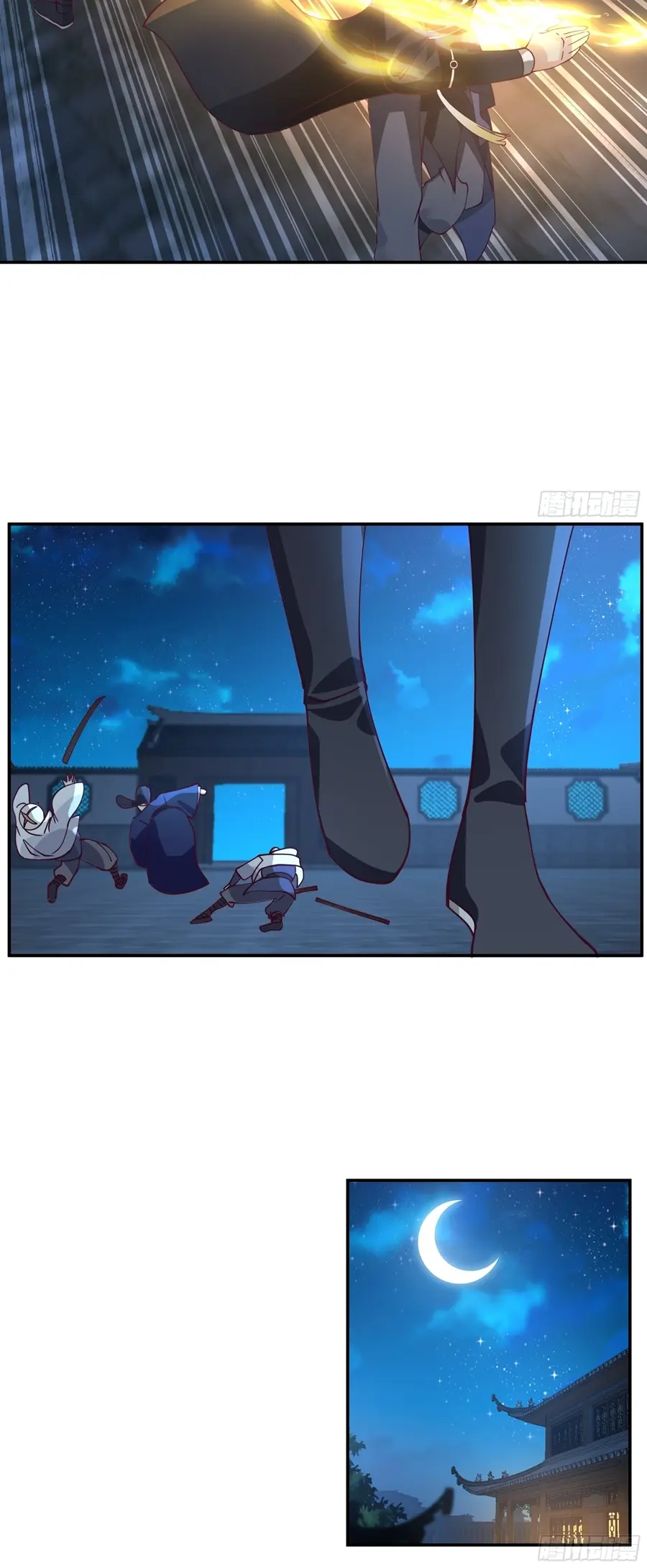 ข้าต้องแต่งงานกับจ้าวแห่งพรรคมาร ตอนที่ 16 หน้า 20