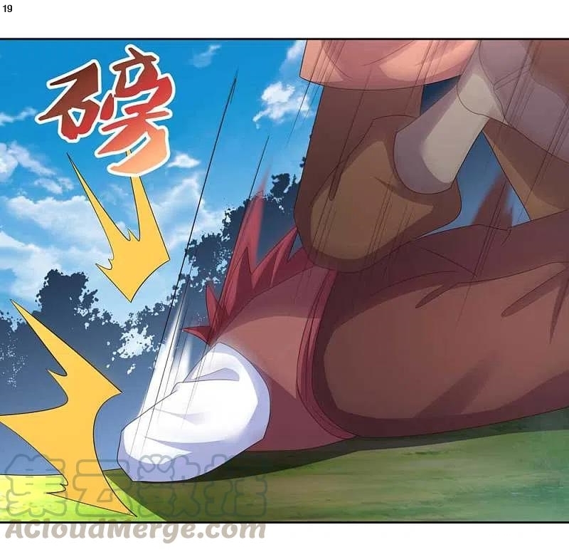 Above All Gods เทพยุทธเหนือเทวะ ตอนที่ 229 หน้า 20