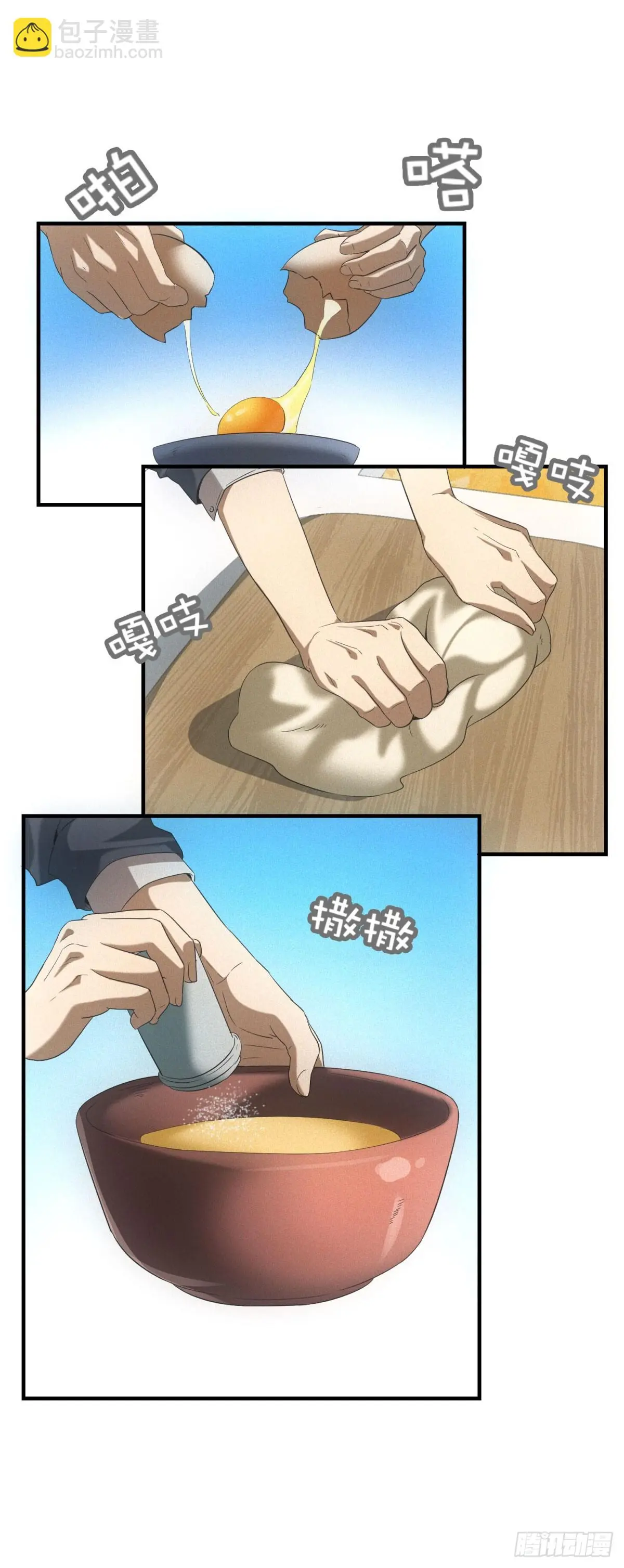 ผมมาเปิดร้านแผงลอยในวันสิ้นโลก ตอนที่ 9 หน้า 22