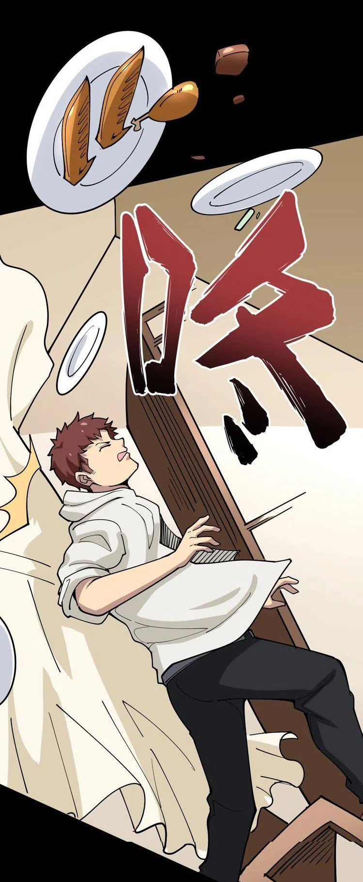 Bad Hand Witch Doctor สุดยอดพ่อมดหมอผี ตอนที่ 44 หน้า 27