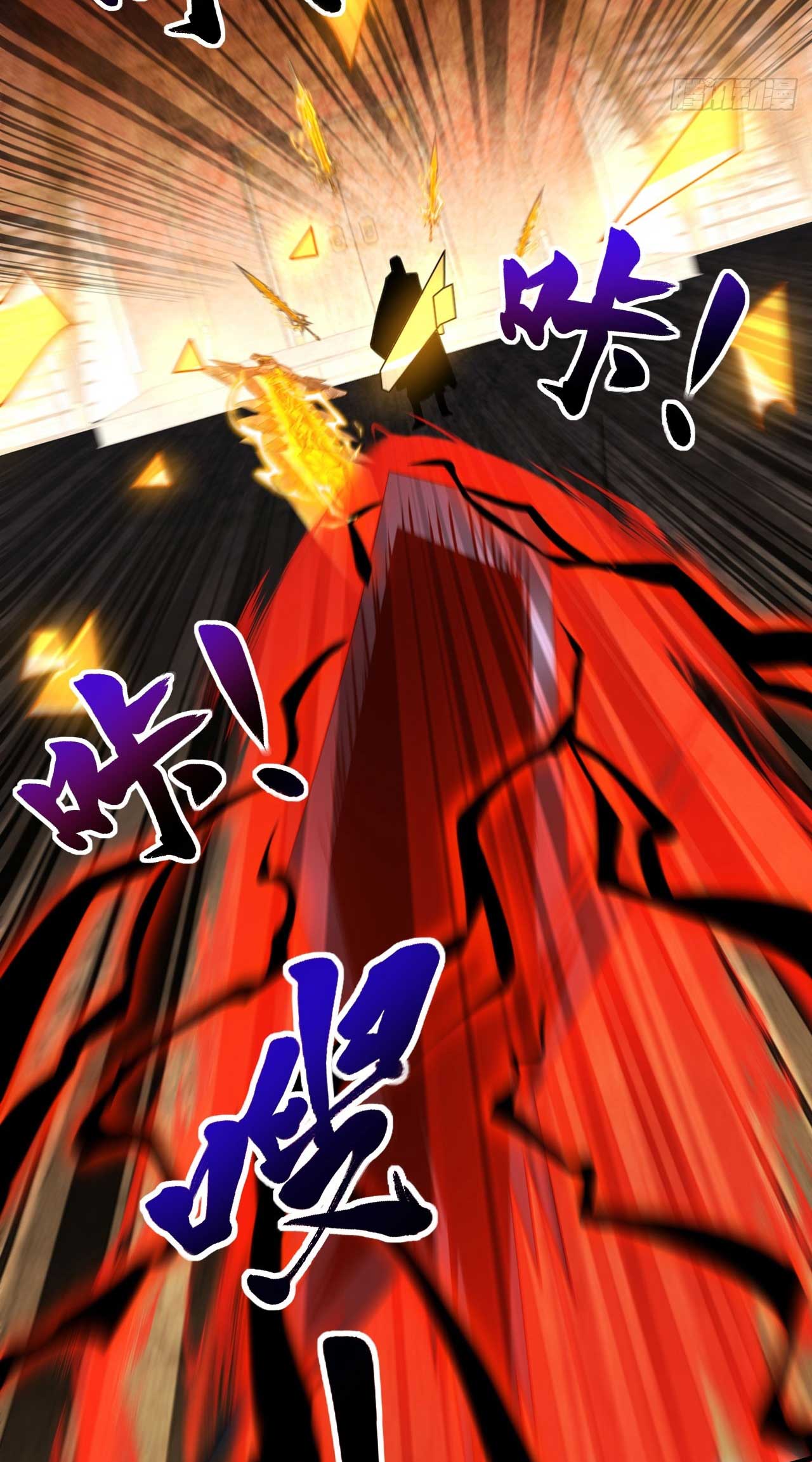 My Disciples Cultivate, While I Slack Off!  ศิษย์ของข้าฝกฝน ส่วนข้าขี้เกียจ ตอนที่ 27 หน้า 22