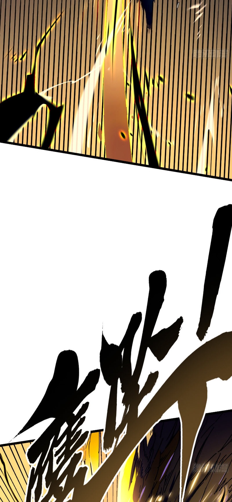 วิวัฒนาการแห่งพลังยุทธ์ขั้นสูง จุดเริ่มต้นจากการตื่นรู้ในฐานะราชาแห่งอสูร! ตอนที่ 7 หน้า 24