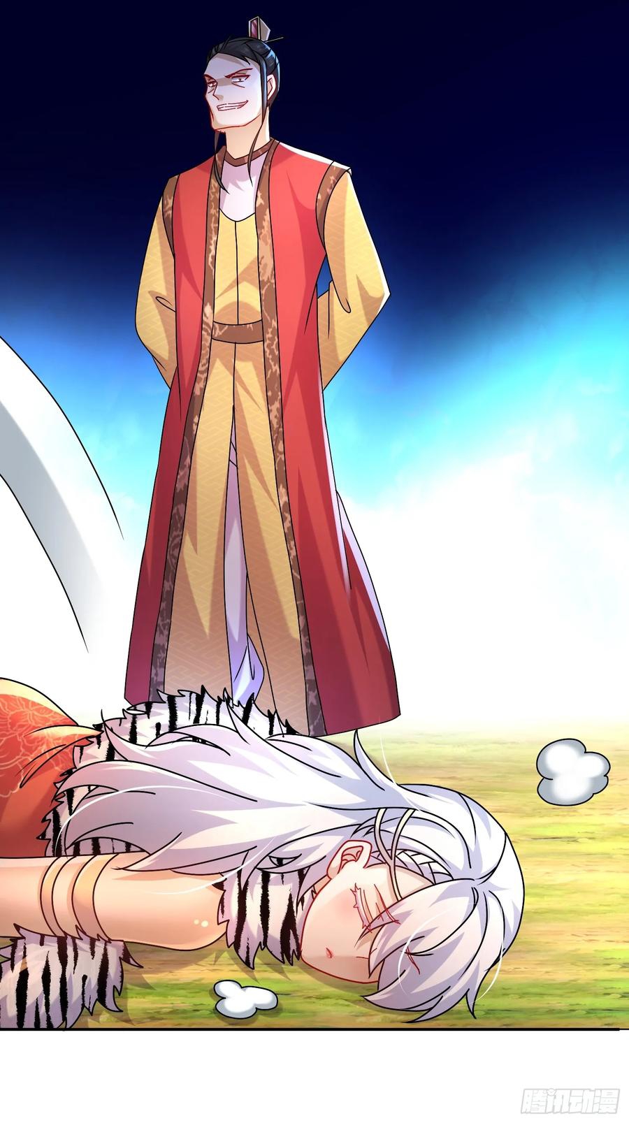 ฮาเร็มศิษย์พี่สาวทั้งเจ็ดของผมนะค้าบ ตอนที่ 43 หน้า 54