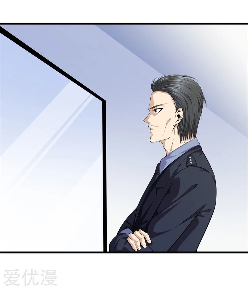 Metropolitan Reverence ตอนที่ 20 หน้า 16