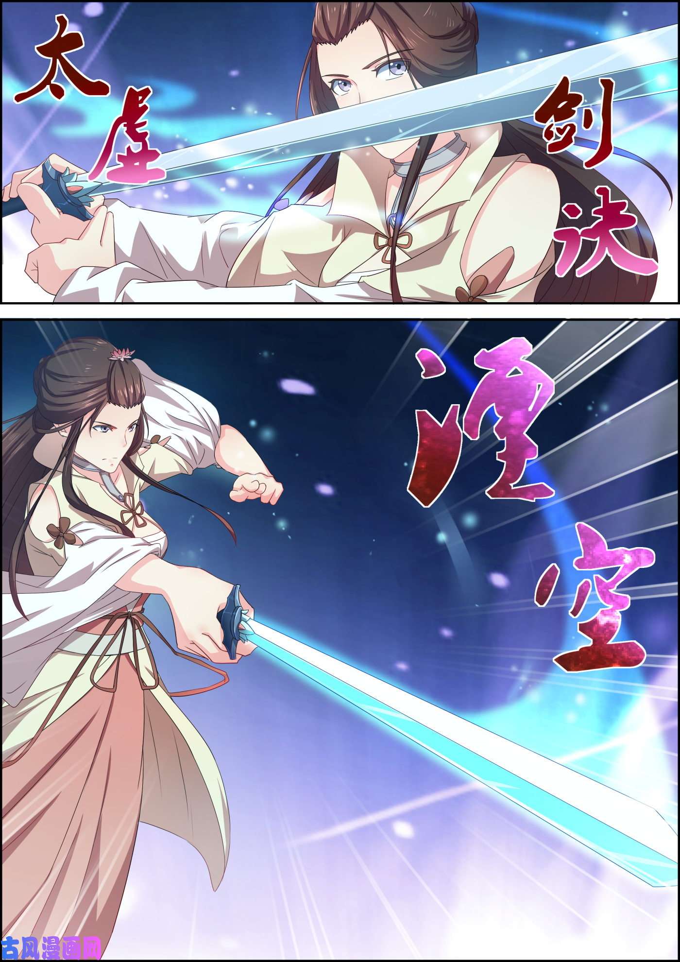 การแก้แค้นของชายผู้โดดเดี่ยว ตอนที่ 63 หน้า 4