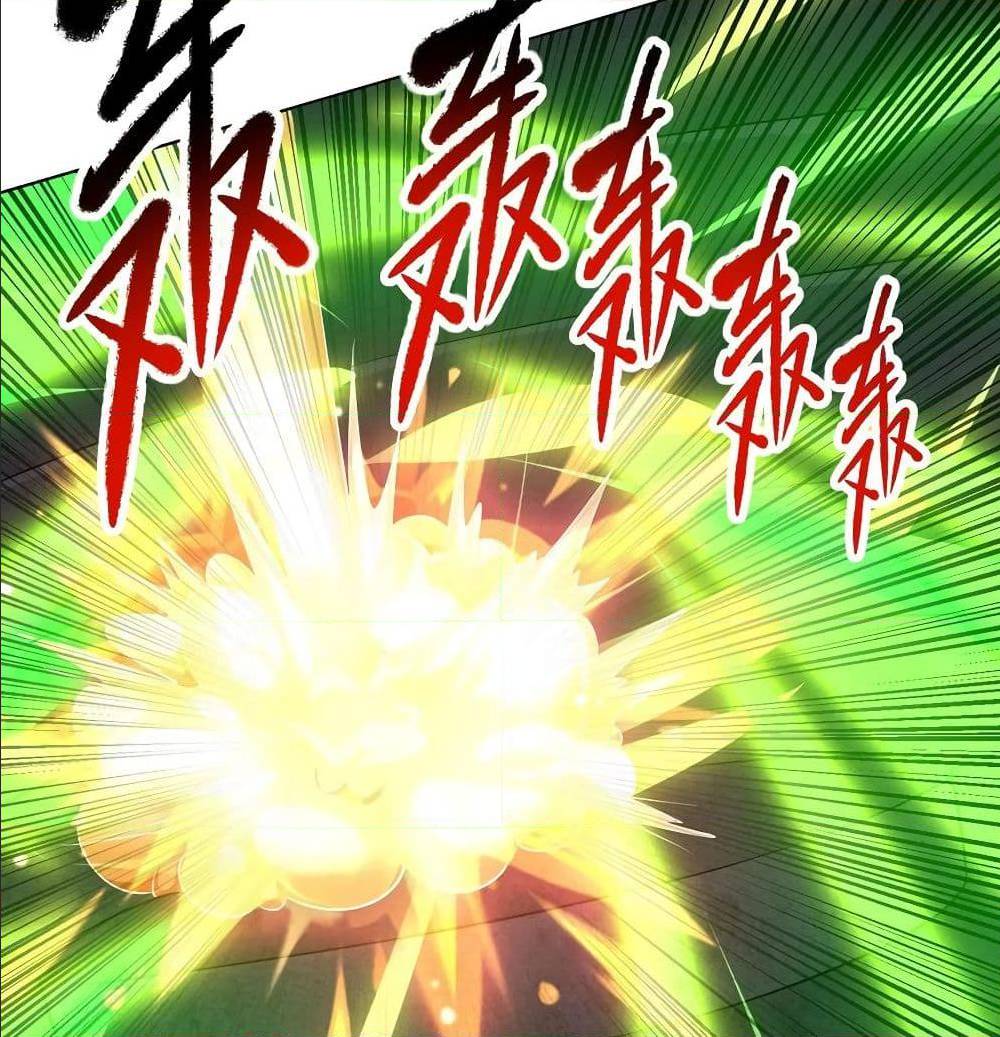 Dominate The Three Realms ตอนที่ 112 หน้า 14