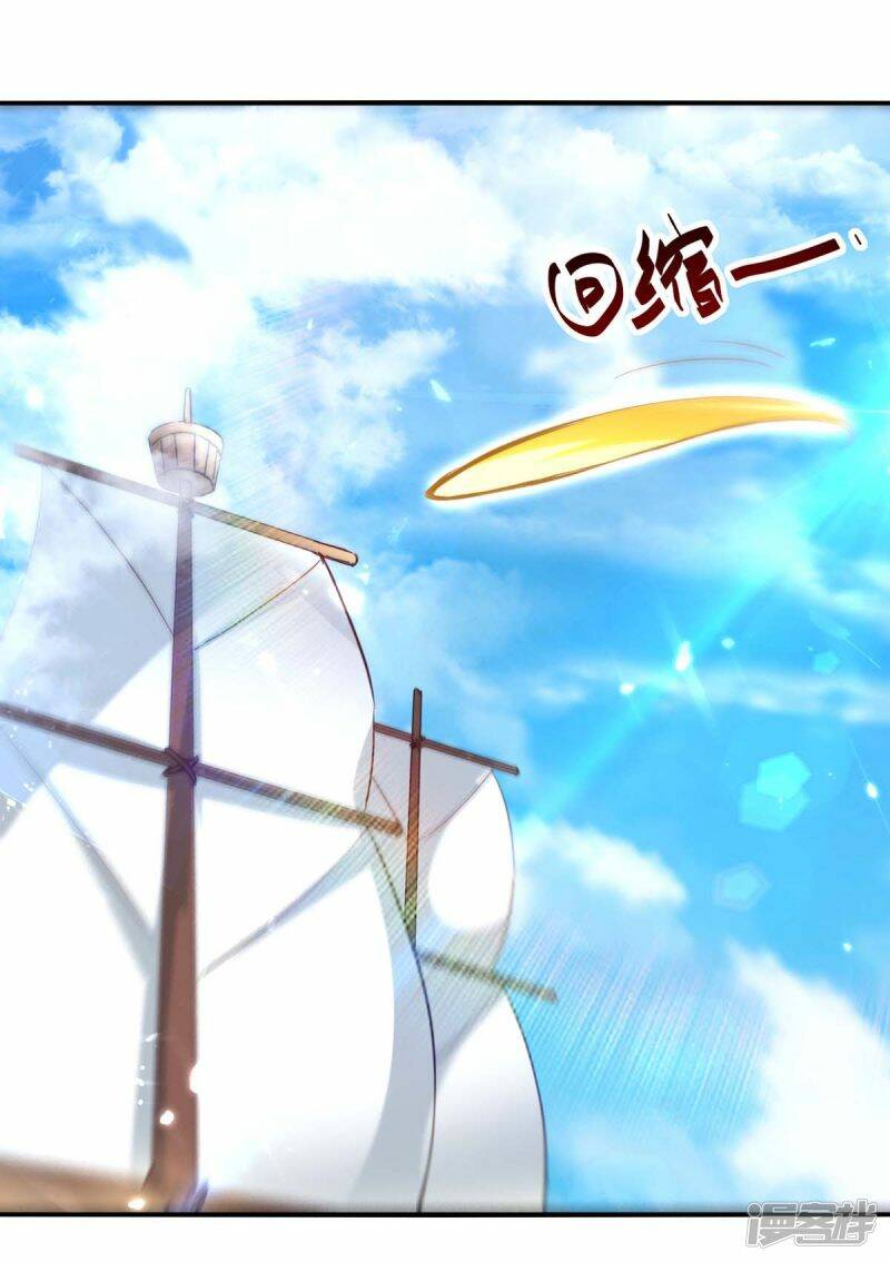 การกลับมาของจักพรรดิ์ ตอนที่ 240 หน้า 16