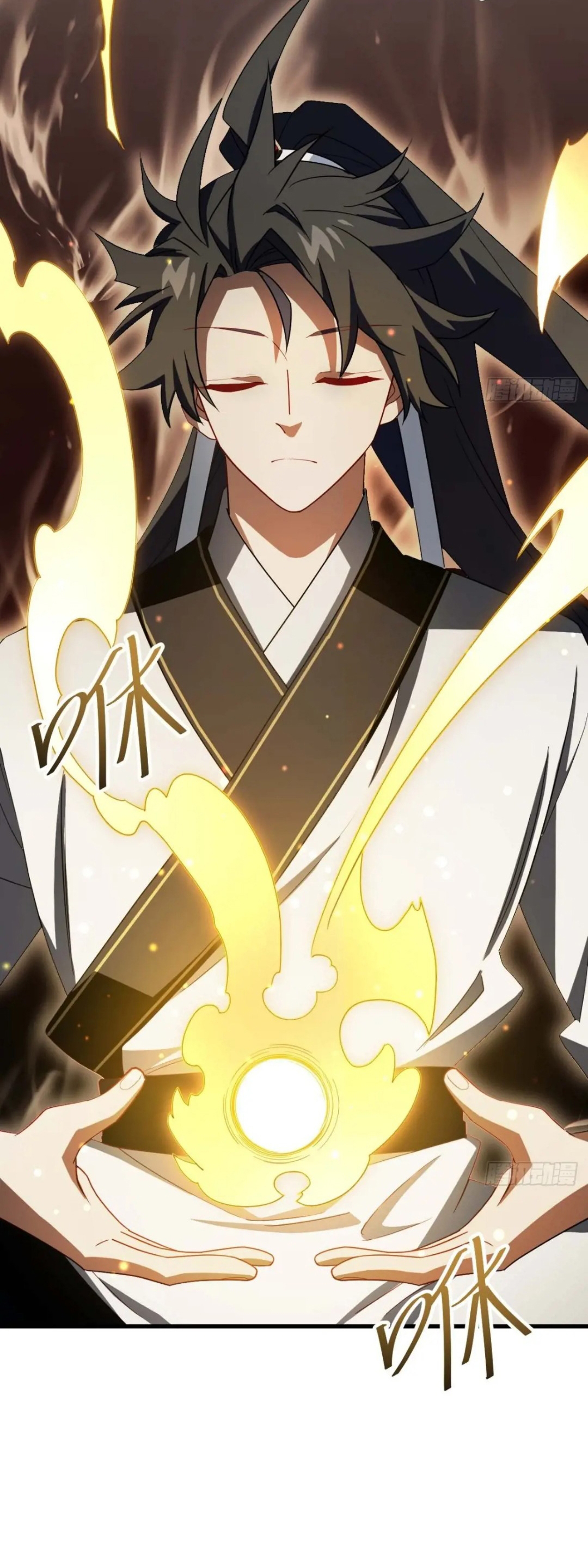 กำเนิดร่างเทวะบรรพกาล ตอนที่ 31 หน้า 20