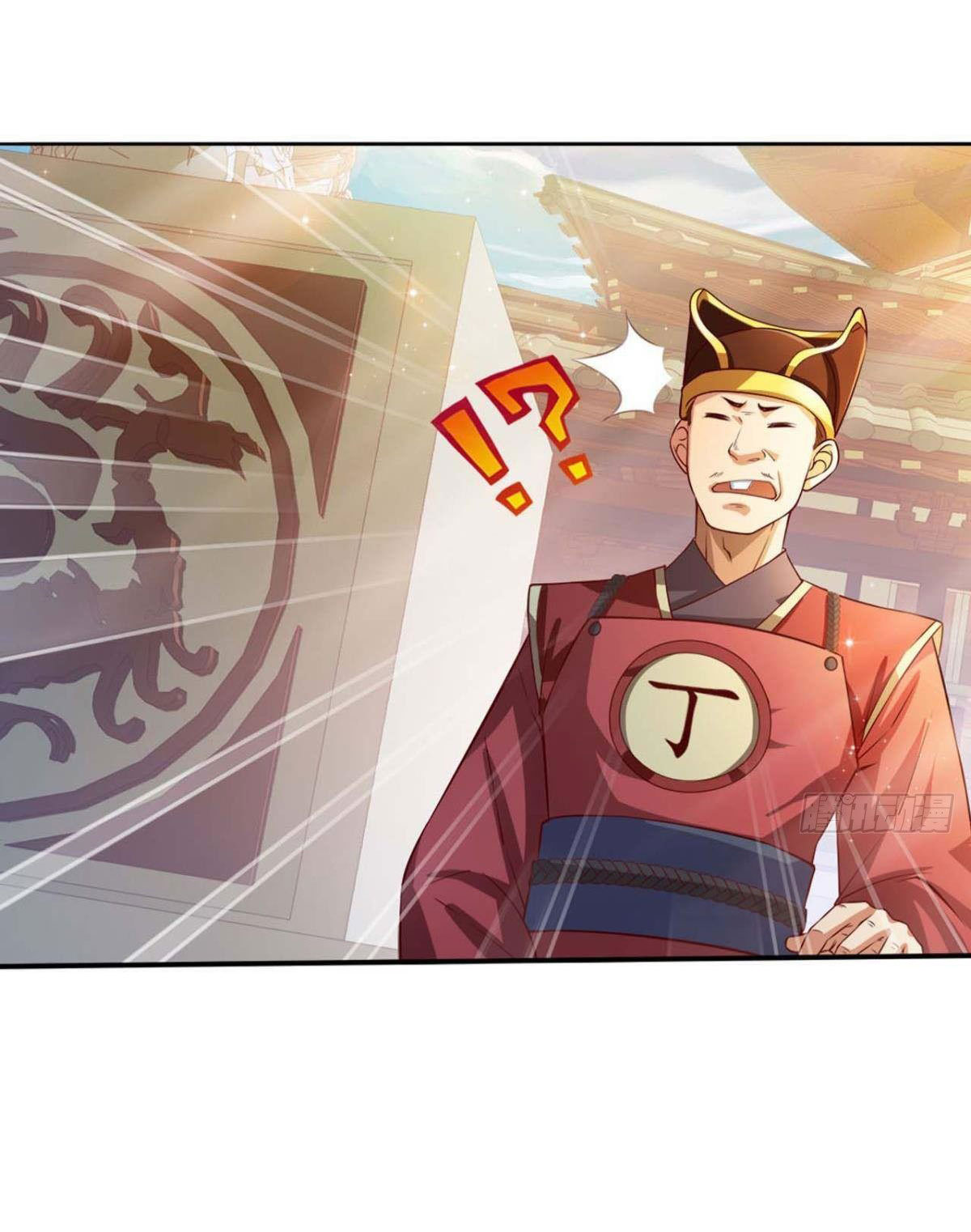 แก้วิกฤตแห่งสวรรค์ ตอนที่ 3 หน้า 7