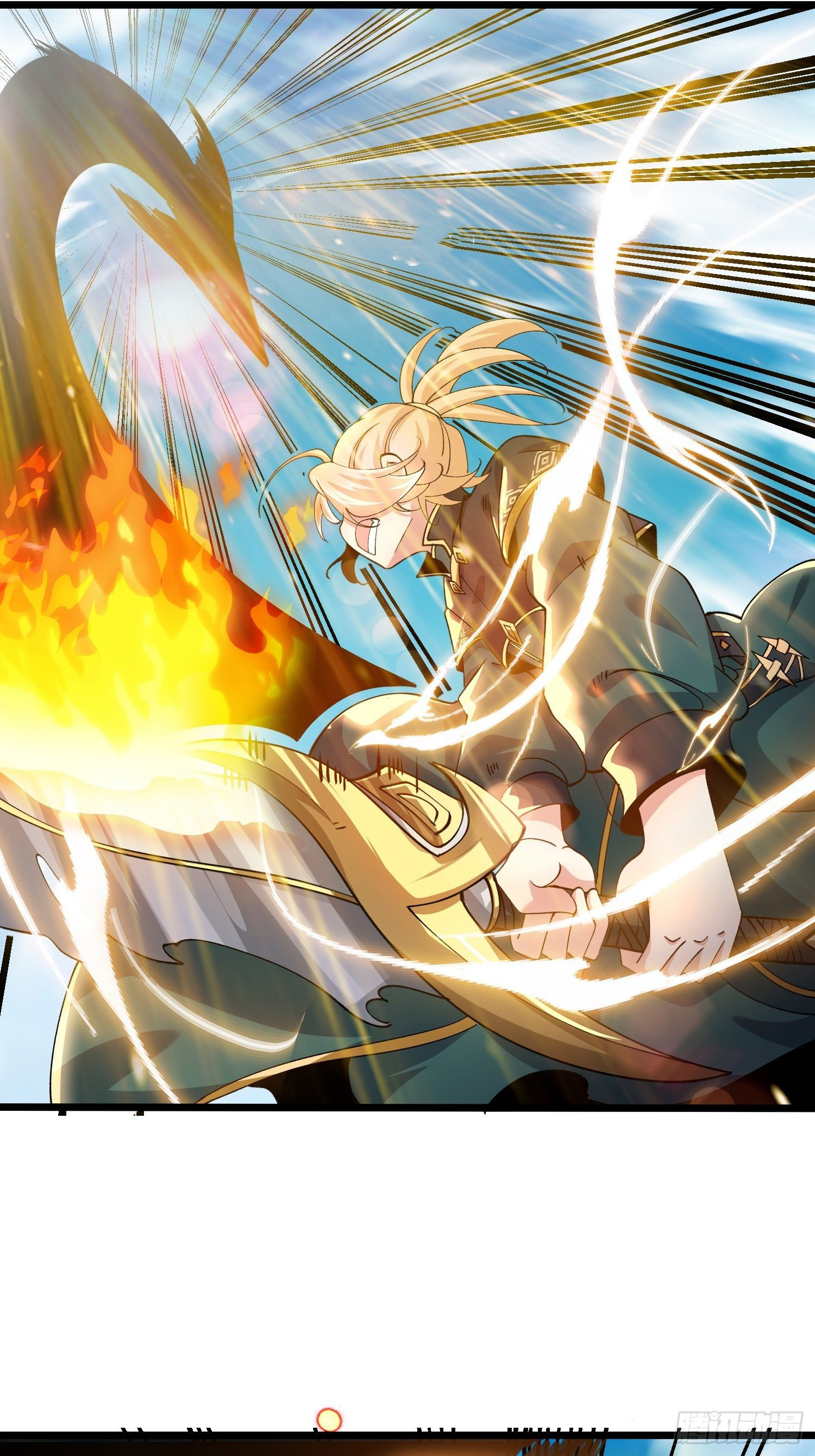 เทพกระบี่มรณะ (ชนจีน) ตอนที่ 54 หน้า 32