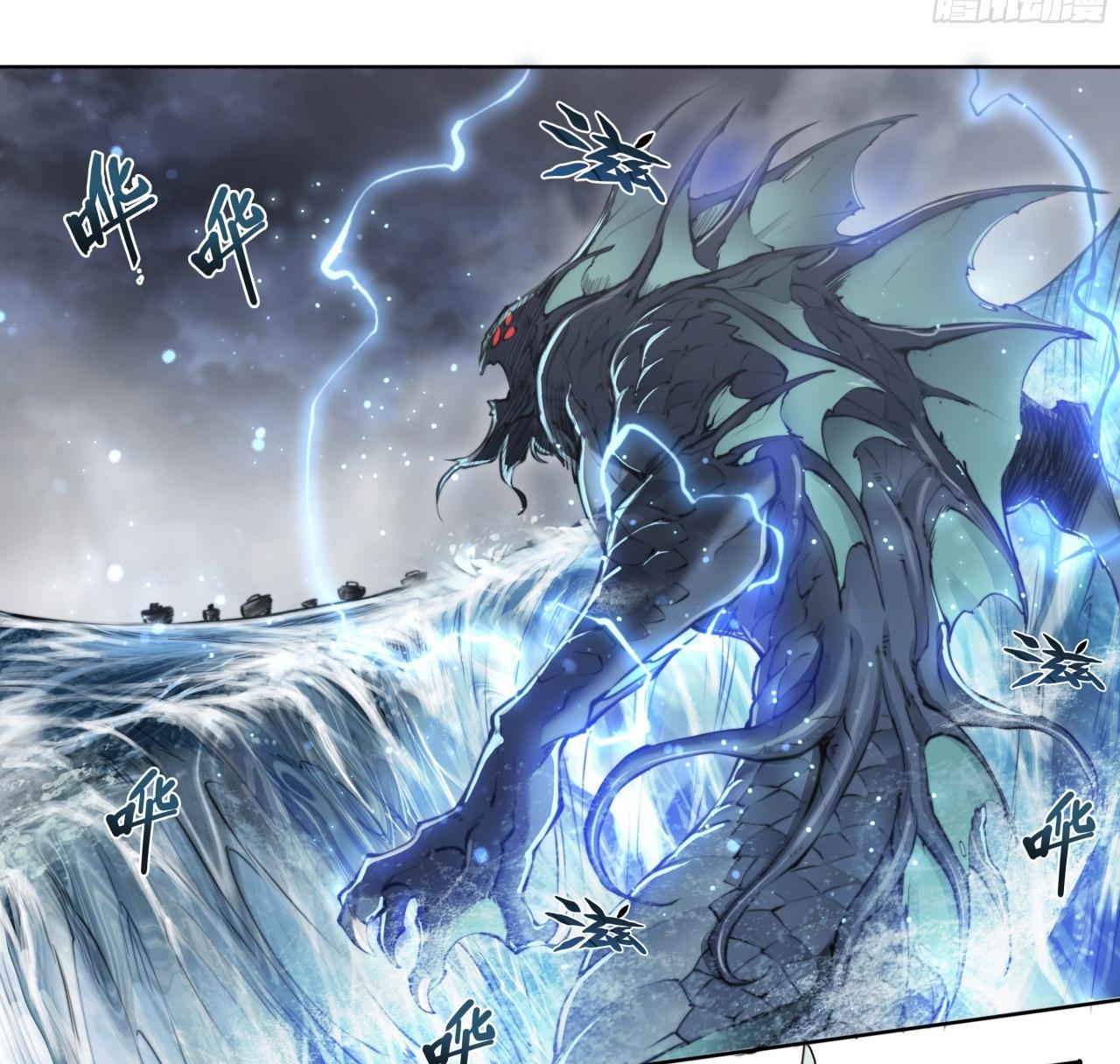 Apocalypse Forecast ตอนที่ 89 หน้า 14