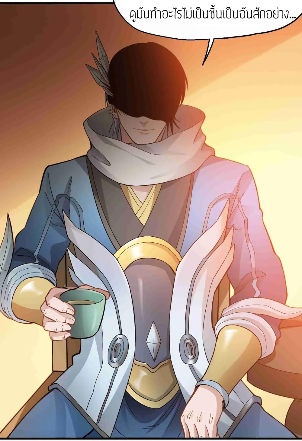 Super Warrior in Another World ทหารเซียนไปหาเมียที่ต่างโลก (กำลังแปลอยู่) ตอนที่ 61 หน้า 26