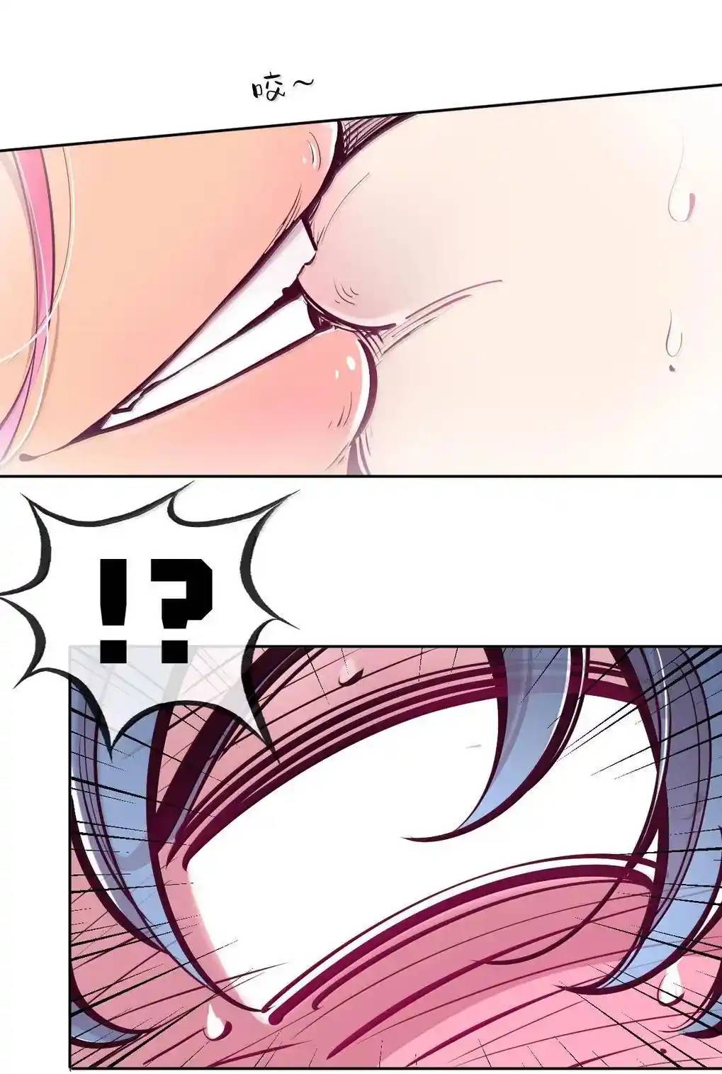 Demon x Angel can't get along! ตอนที่ 152 หน้า 30