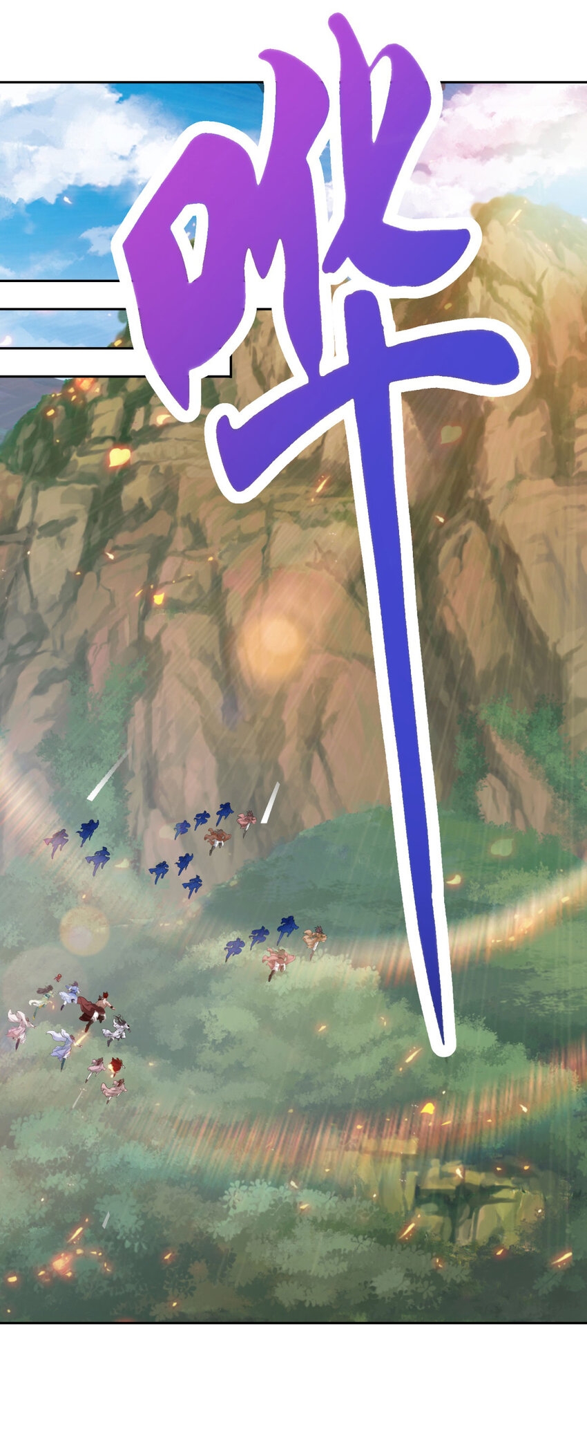 จักรพรรดิวิญญาณศักดิ์สิทธิ์ (ทันจีน) ตอนที่ 323 หน้า 4