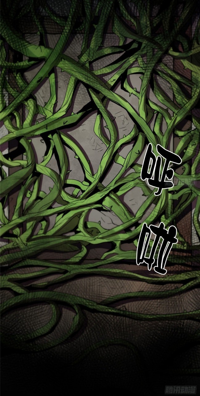 รูเล็ตเวิลด์ สุ่มไอเทมเอาชีวิตรอด ตอนที่ 8 หน้า 37