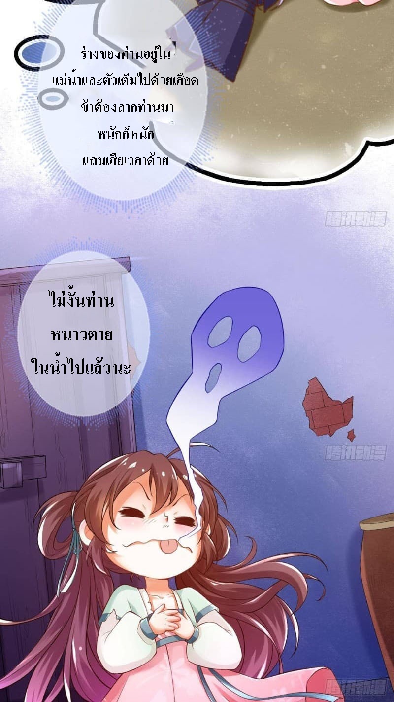 |. ป๊ะป๋าของหนูโหดยังกะปีศาจ(จบแล้ว) ตอนที่ 2 หน้า 11