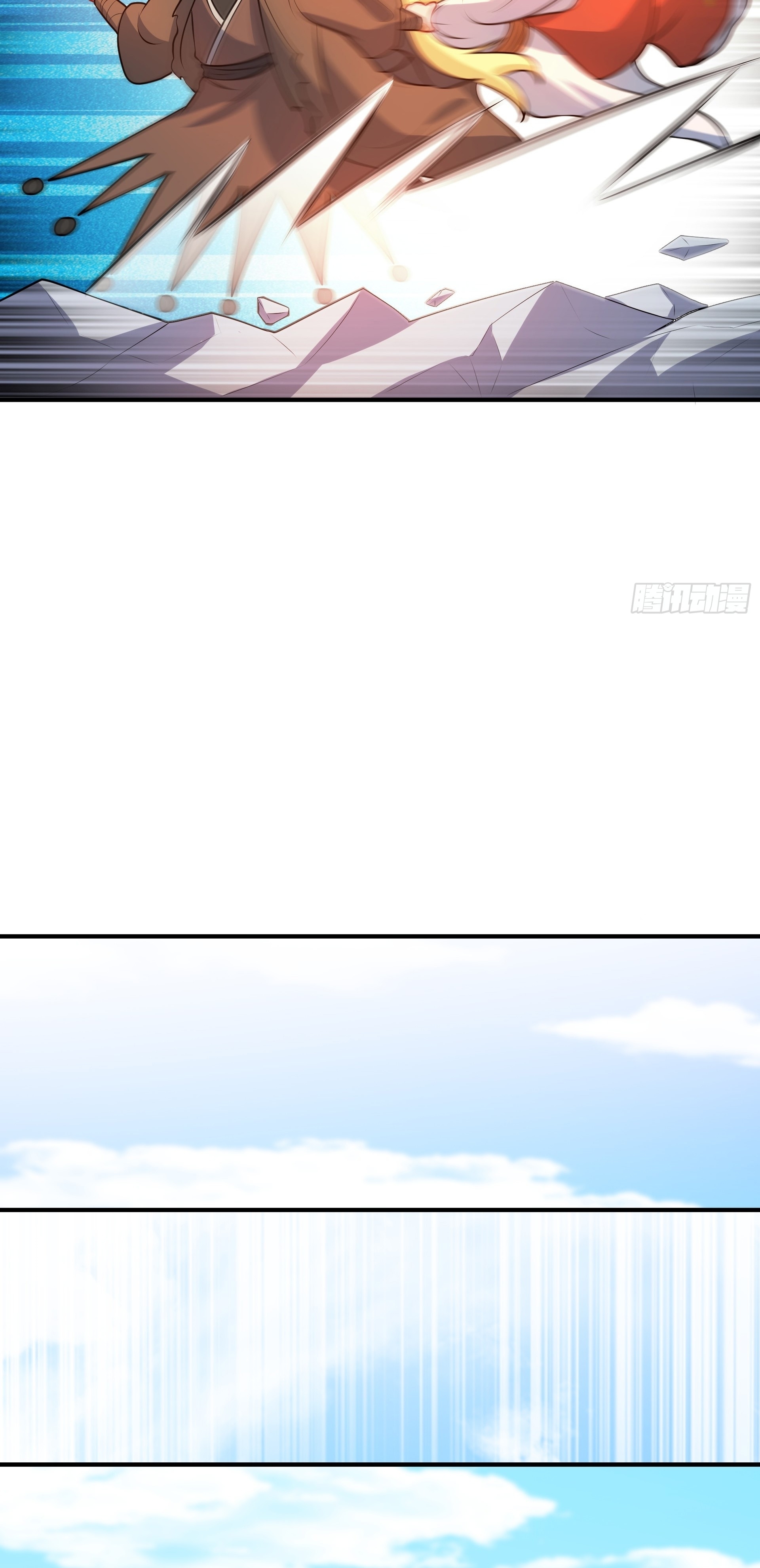 เทพเซียนหมื่นวิถี ตอนที่ 14 หน้า 23