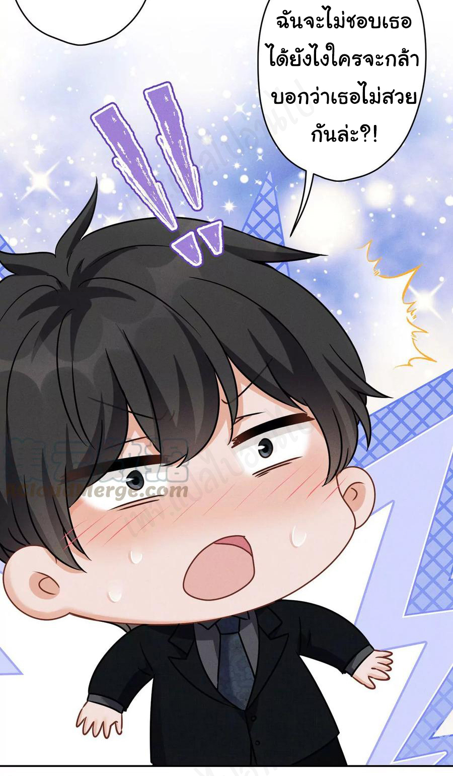 Lu Feng is the best son-in-law สุดยอดลูกเขย "ลู่เฟิง" ตอนที่ 135 หน้า 7