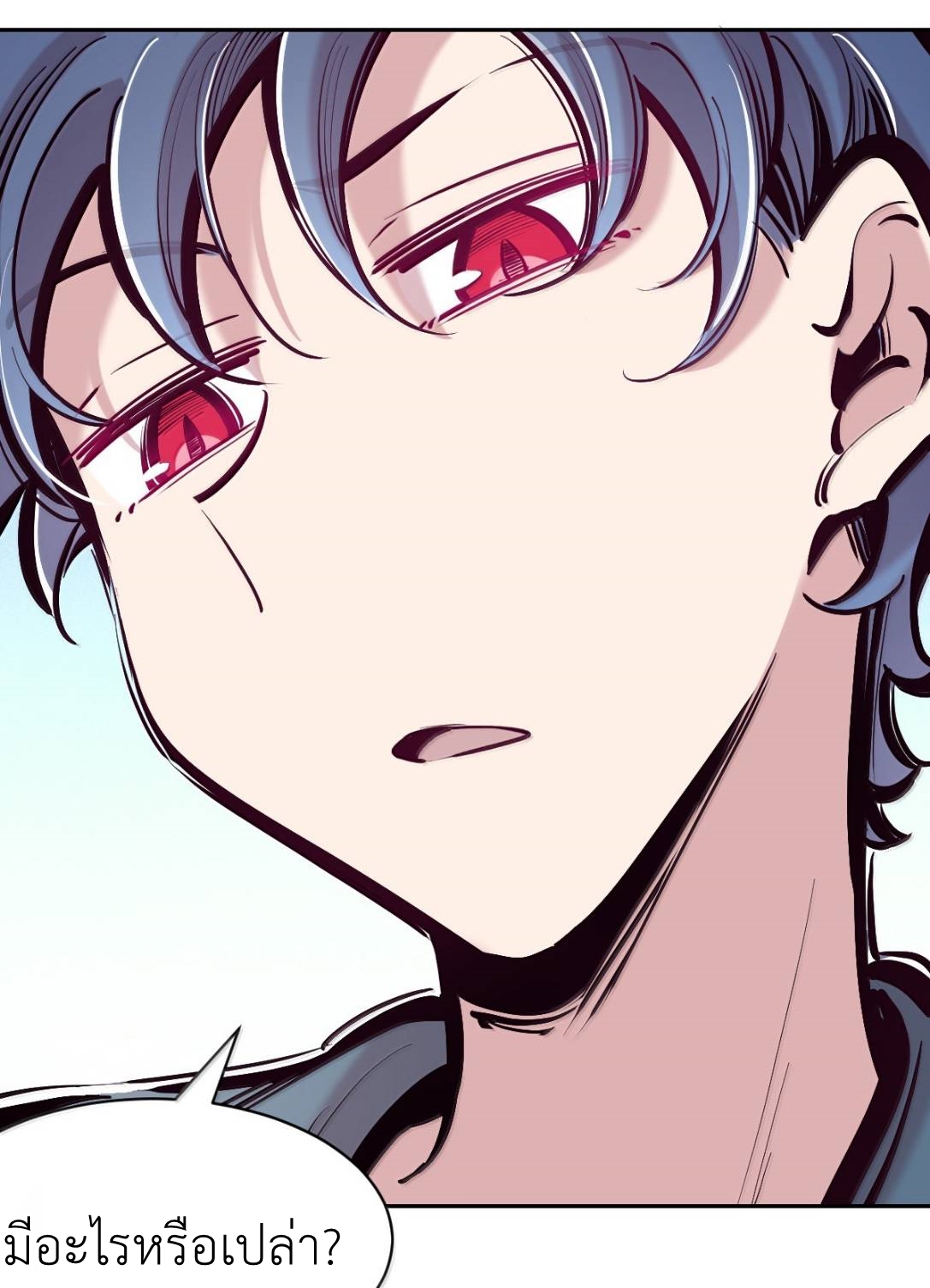 Demon x Angel can't get along! ตอนที่ 163 หน้า 9