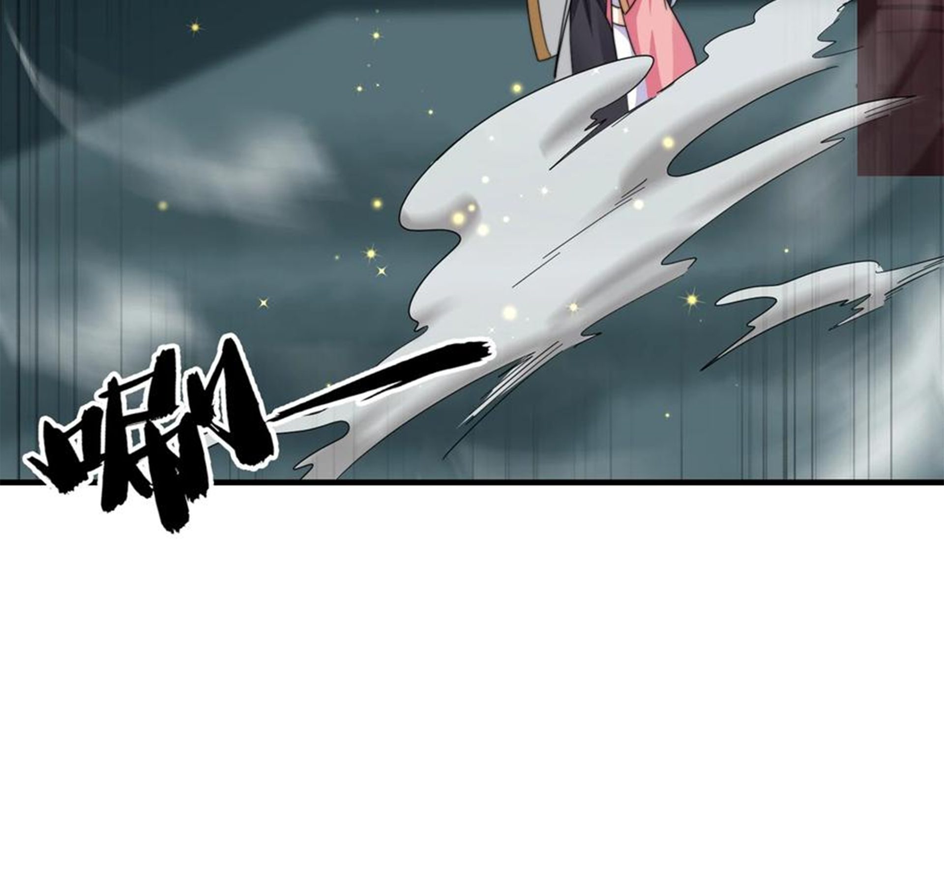 ชะตาตัวร้ายอย่างข้าจะตบ ตัวเอกก็ไม่ใช่เรื่องยากเกินไป ถูกไหม ? ตอนที่ 20 หน้า 4