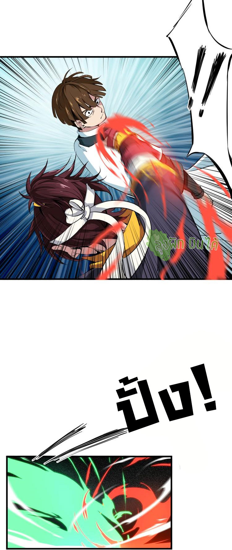 เลือดมังกร ตอนที่ 1 หน้า 23