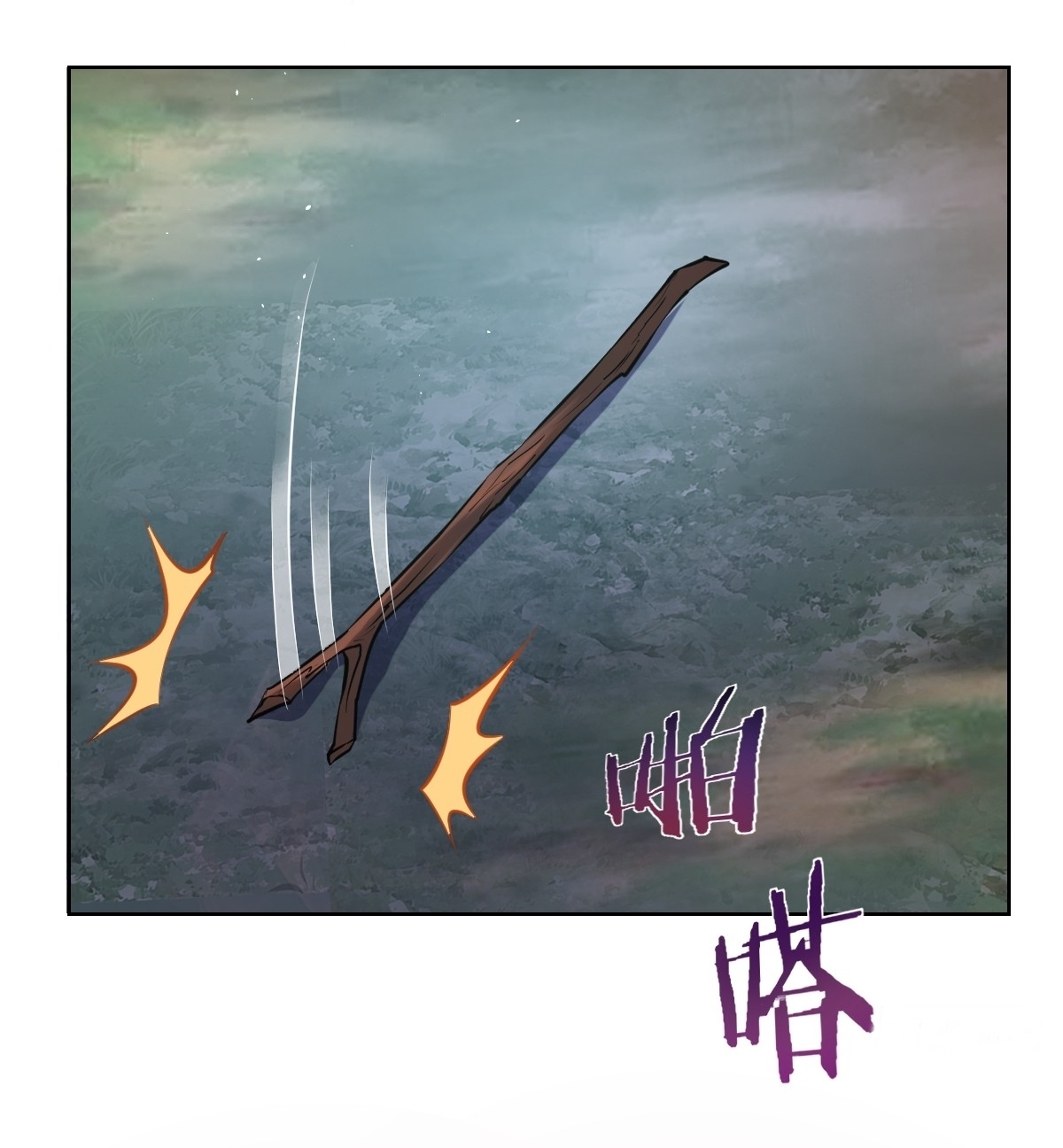 The Last Cultivator ผู้บำเพ็ญเซียนคนสุดท้าย ตอนที่ 8 หน้า 37