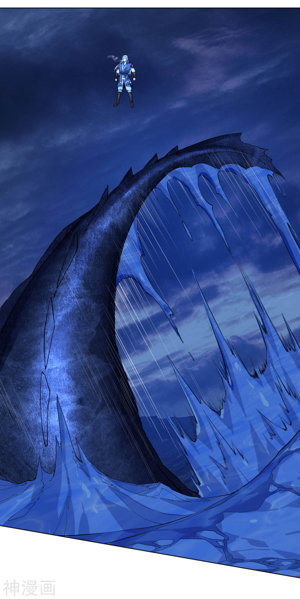 Martial Emperor ตอนที่ 12 หน้า 14