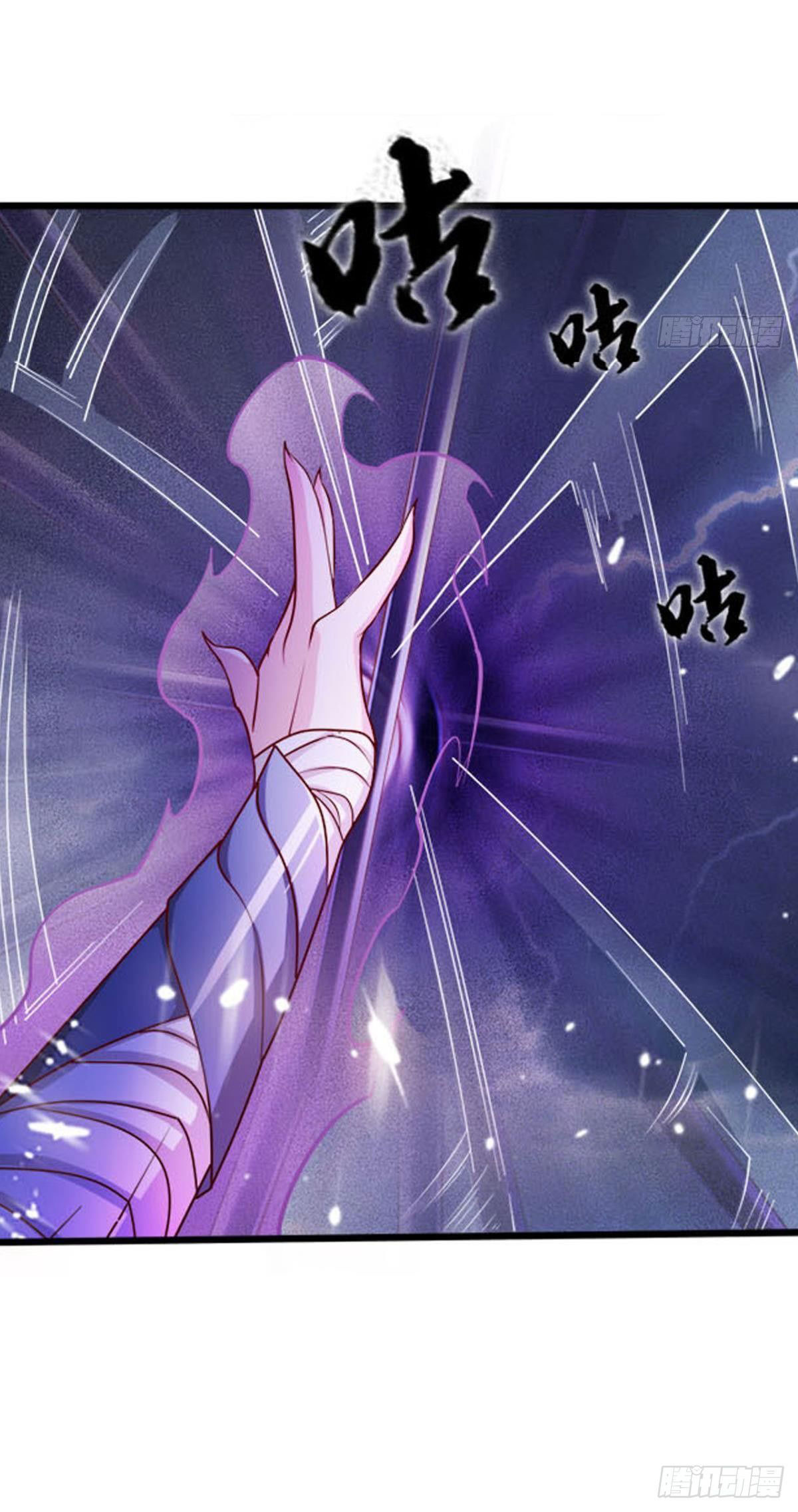 แก้วิกฤตแห่งสวรรค์ ตอนที่ 6 หน้า 22