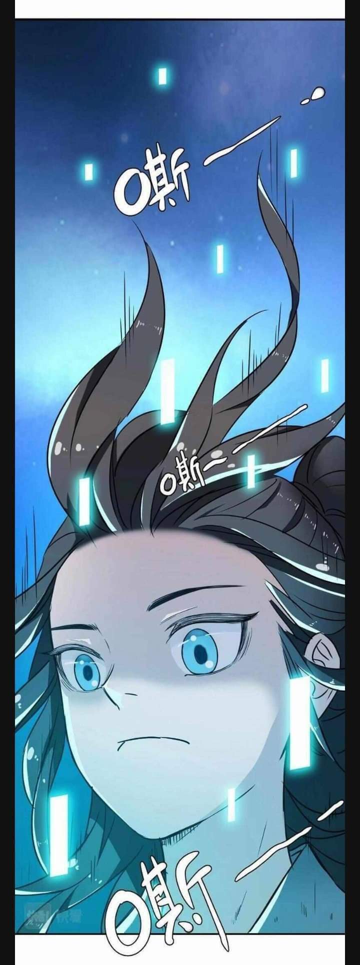 ลัทธิเต๋าสูงสุด ตอนที่ 5 หน้า 53