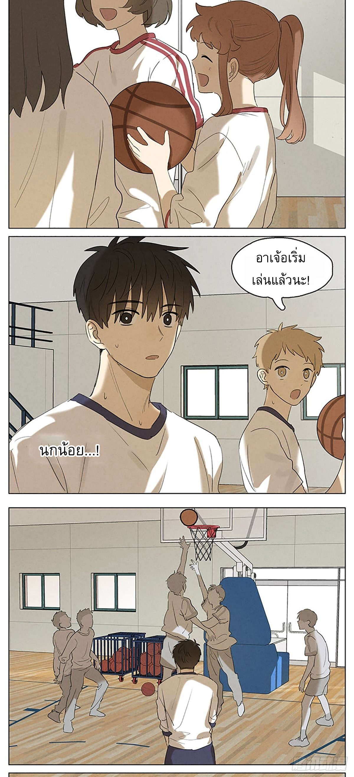 Secret love แอบรัก ตอนที่ 28 หน้า 3